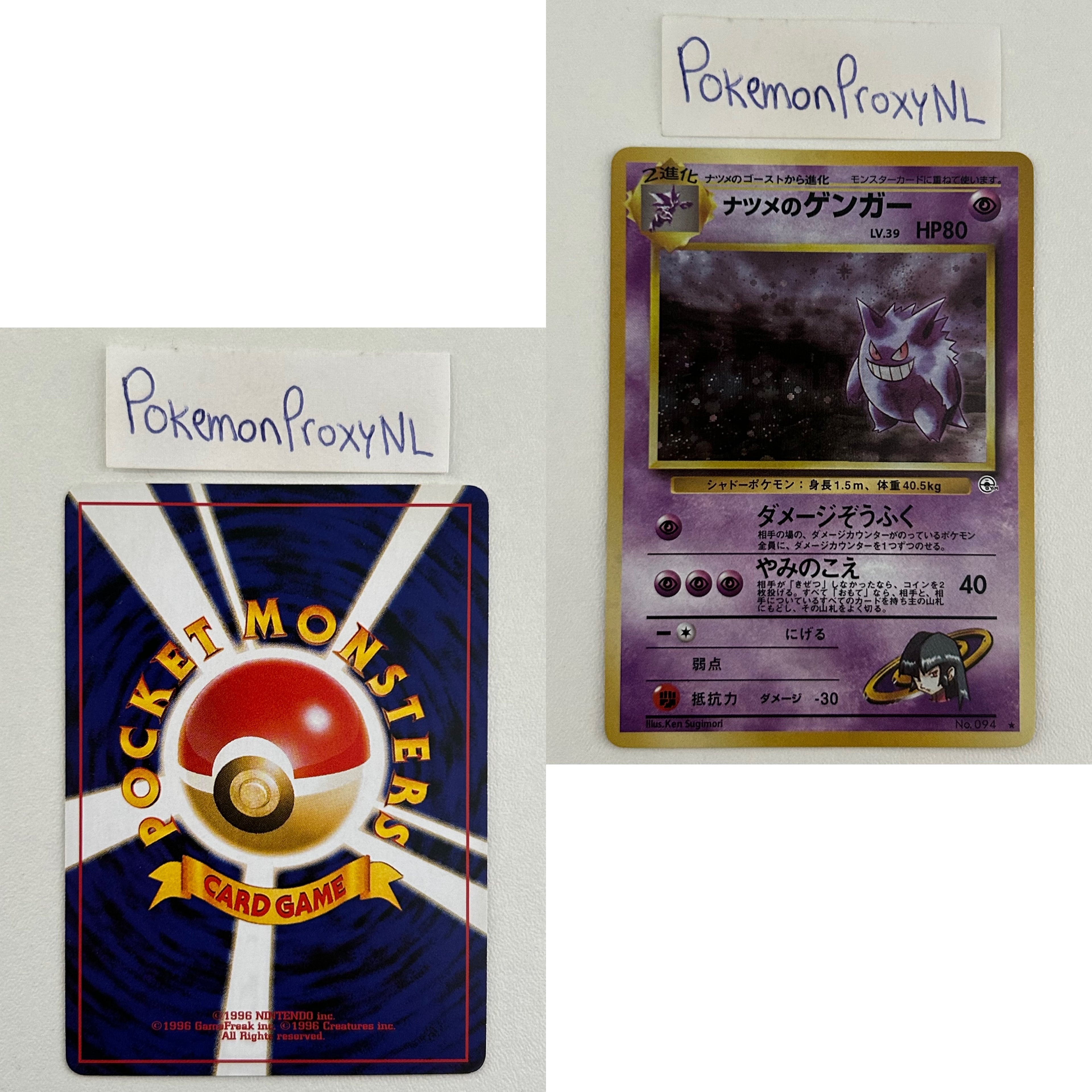 Challenge from the Darkness Set (G2) (Japanese) / No. 003  - No. 150 / 1999 / PROXY Pokémon TCG card(s)