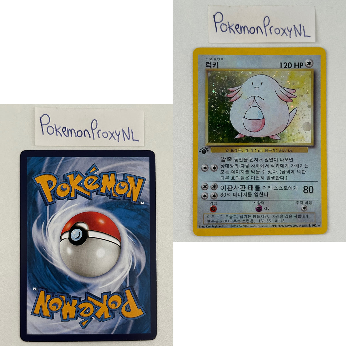 Base Set (first edition) KOREAN (BS) / 2000 / PROXY Pokémon TCG card(s)