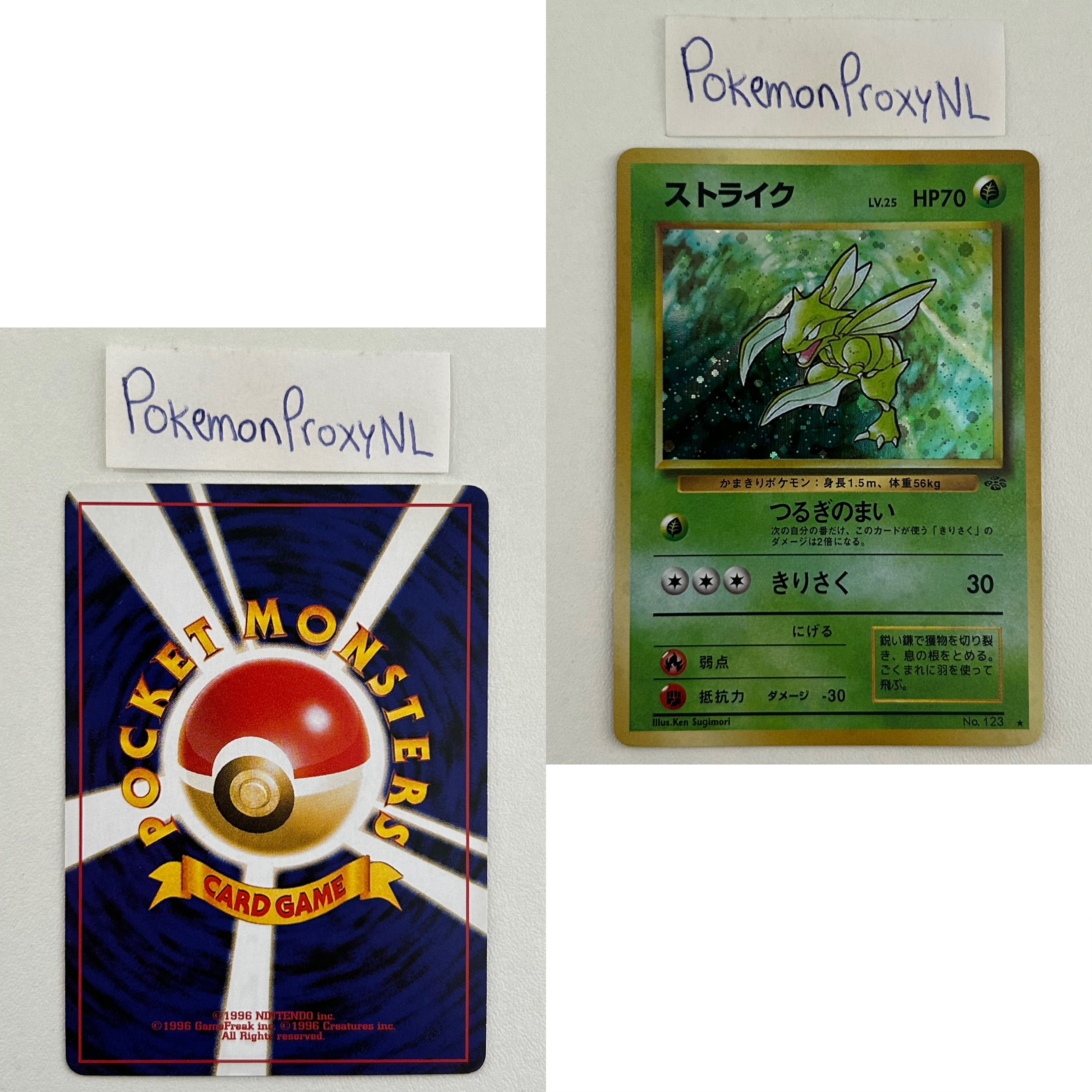 Jungle Set (PJU) (Japanese) / No. 001 - No. 150 / 1997 / PROXY Pokémon TCG card(s)