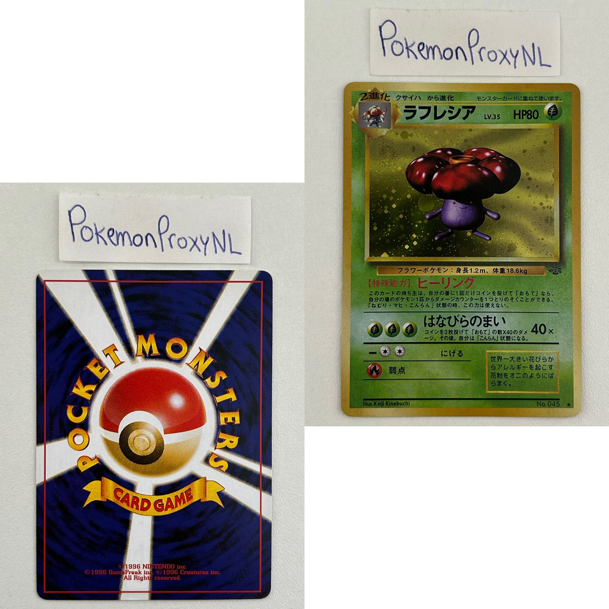 Jungle Set (PJU) (Japanese) / No. 001 - No. 150 / 1997 / PROXY Pokémon TCG card(s)