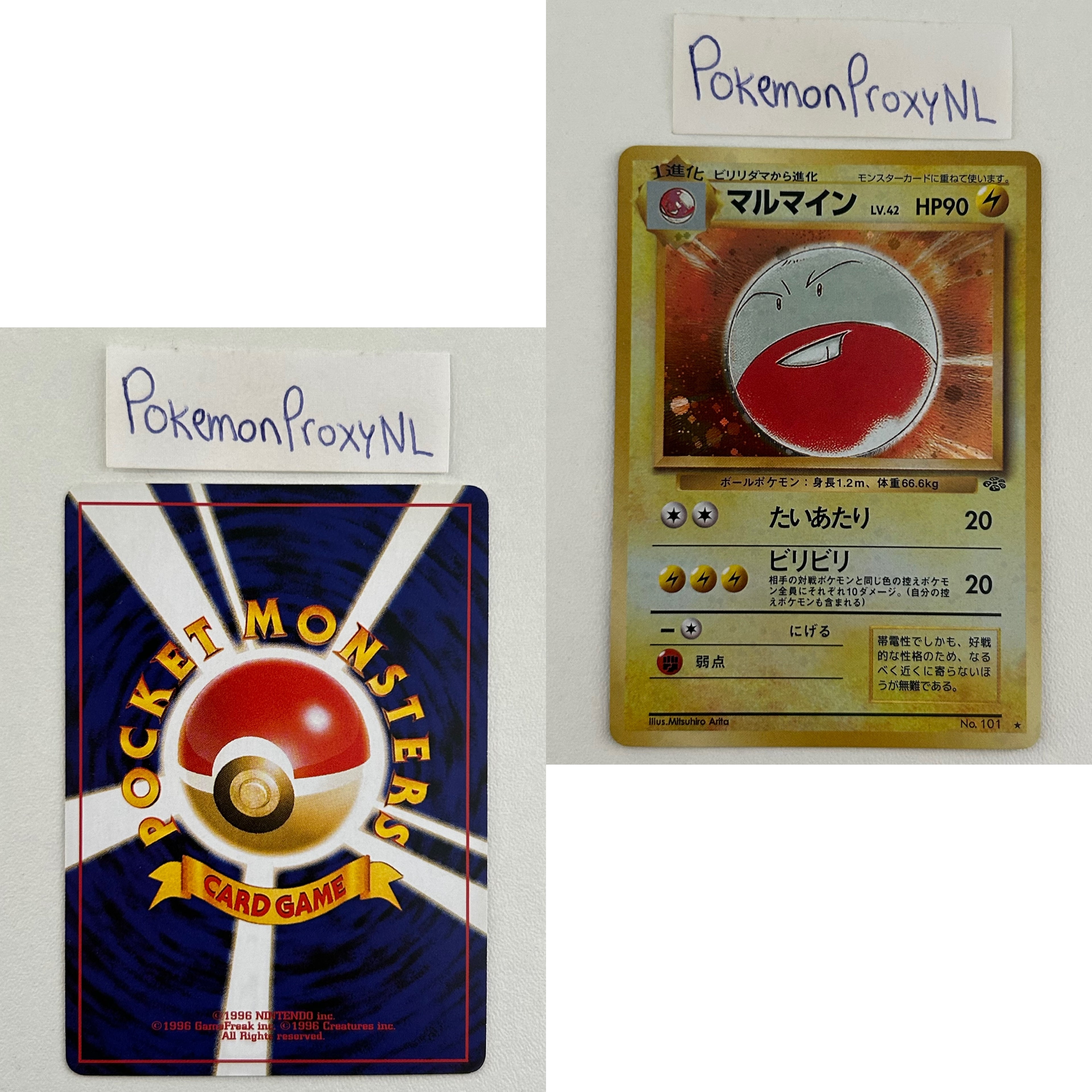 Jungle Set (PJU) (Japanese) / No. 001 - No. 150 / 1997 / PROXY Pokémon TCG card(s)