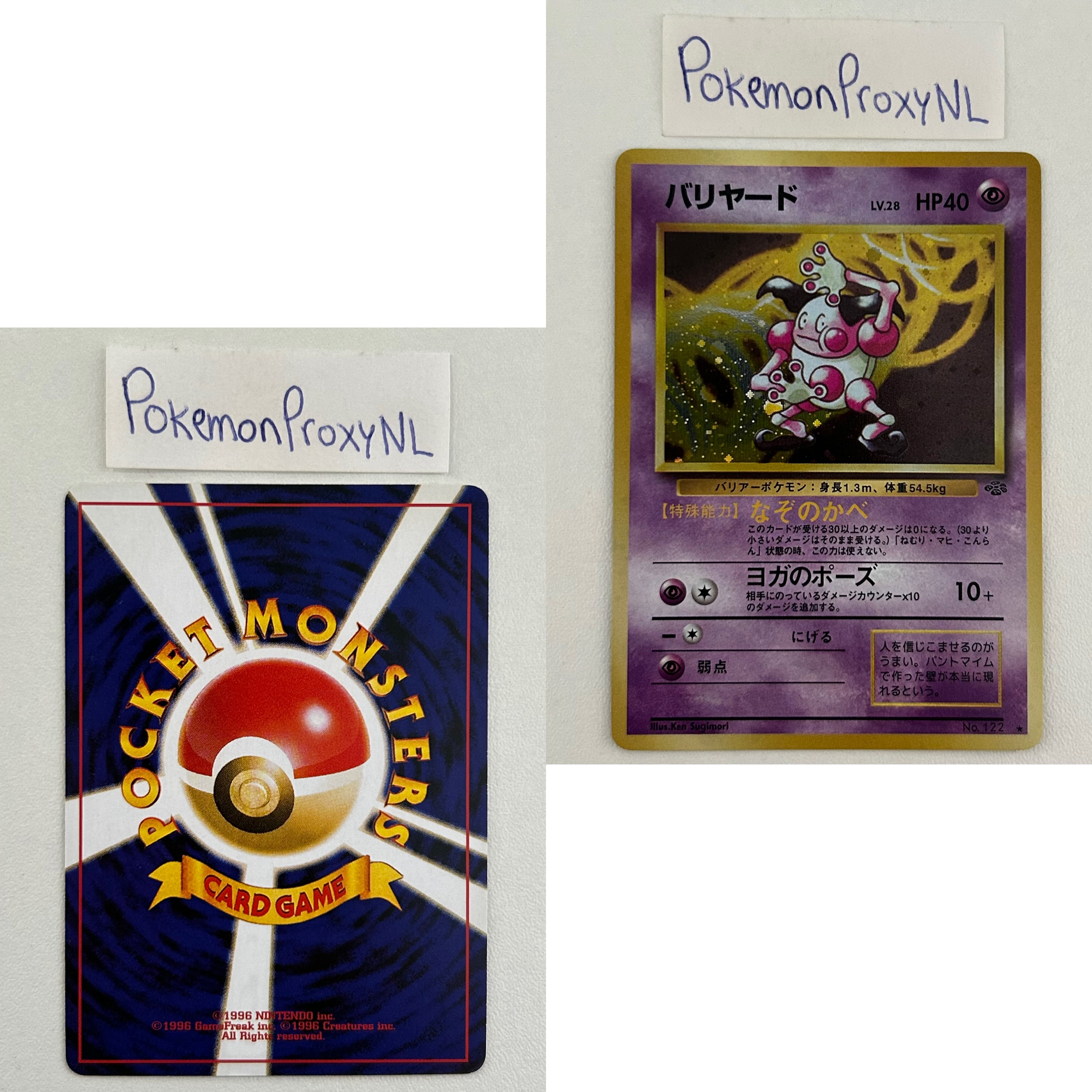 Jungle Set (PJU) (Japanese) / No. 001 - No. 150 / 1997 / PROXY Pokémon TCG card(s)