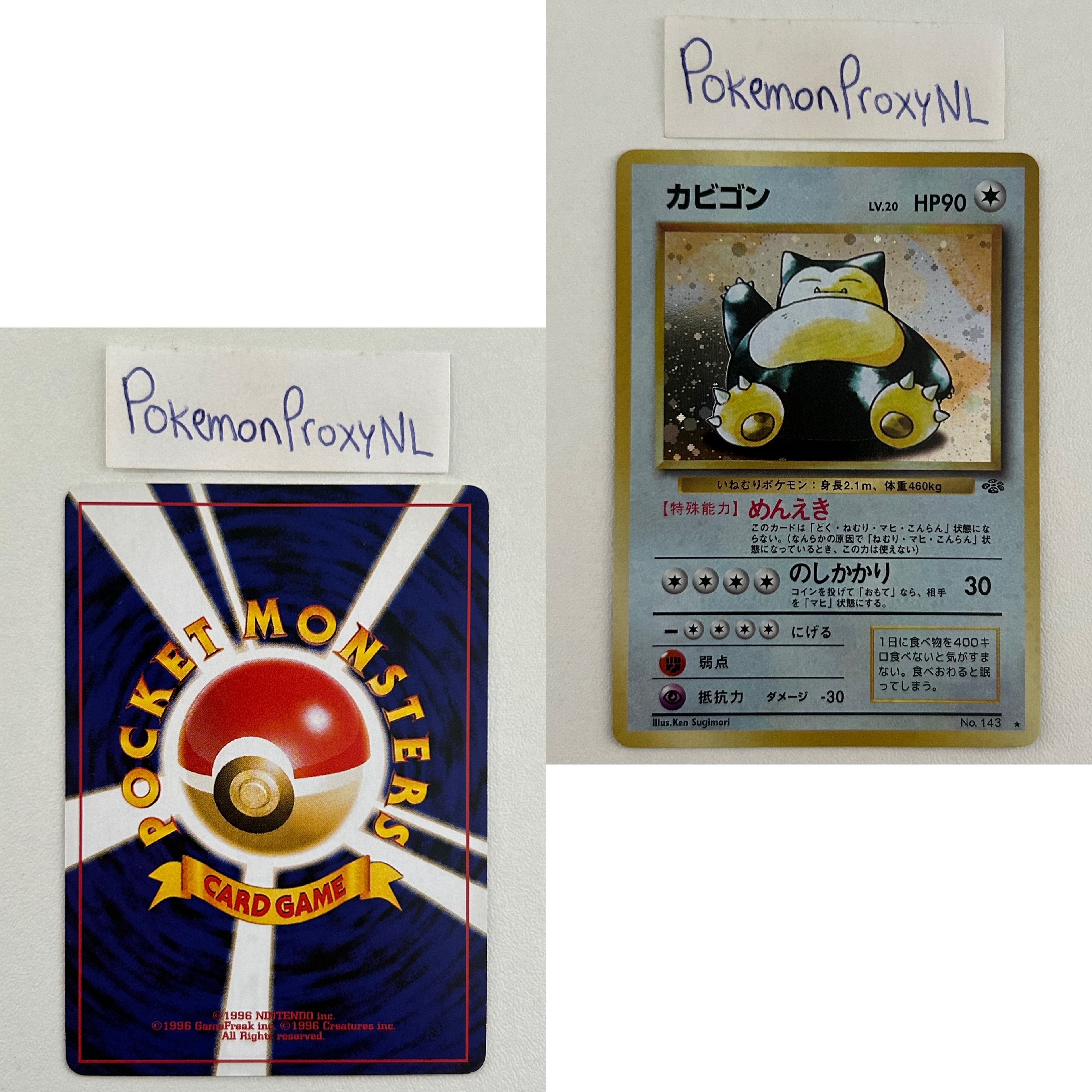 Jungle Set (PJU) (Japanese) / No. 001 - No. 150 / 1997 / PROXY Pokémon TCG card(s)