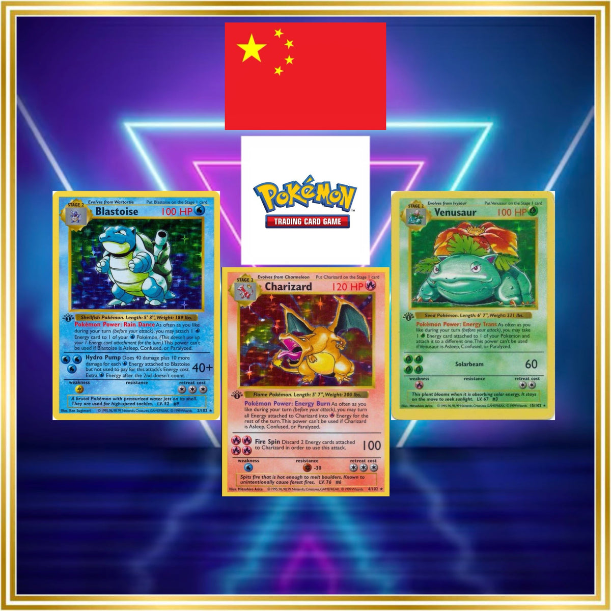 Base Set (first edition) CHINESE (BS) / 2000 / PROXY Pokémon TCG card(s)