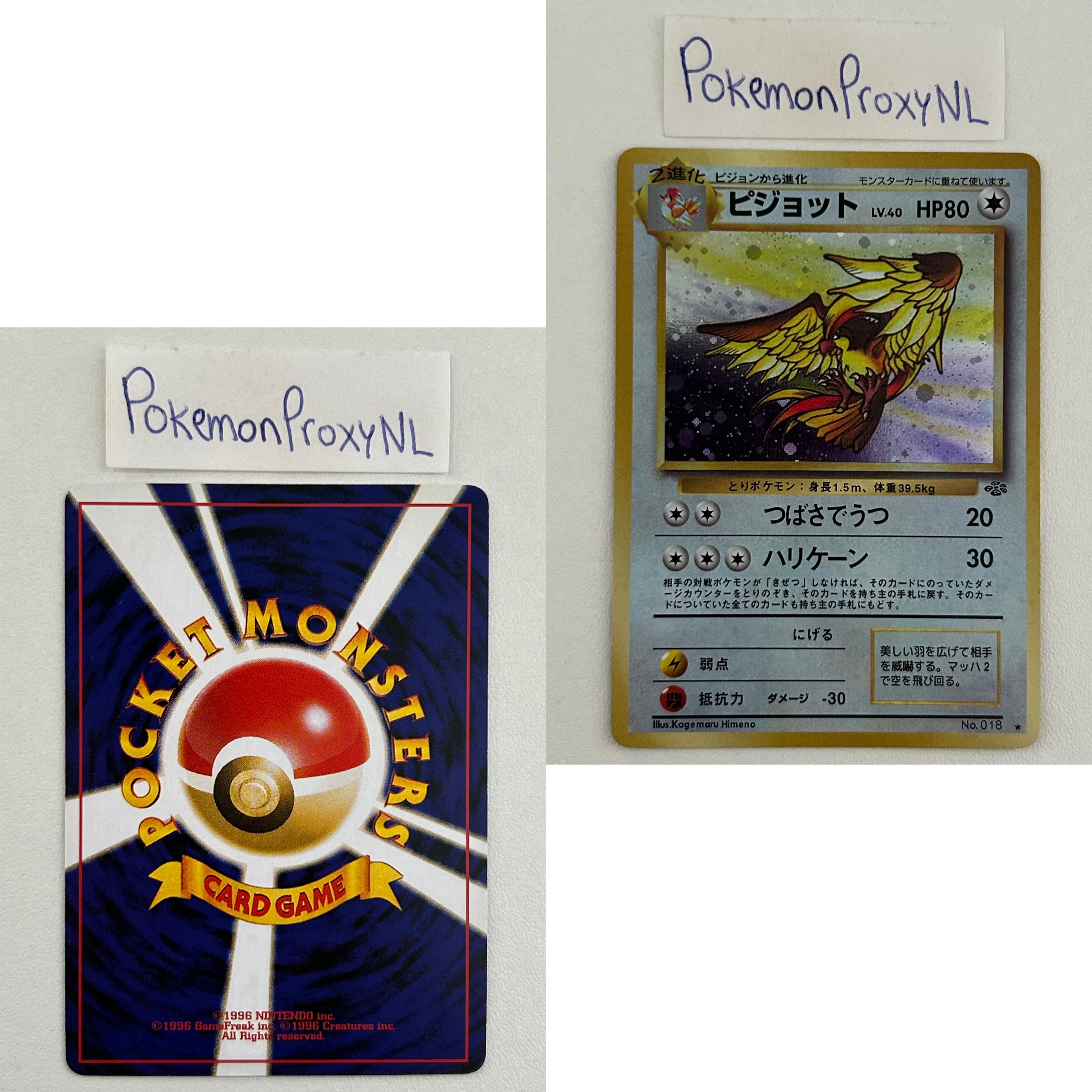 Jungle Set (PJU) (Japanese) / No. 001 - No. 150 / 1997 / PROXY Pokémon TCG card(s)
