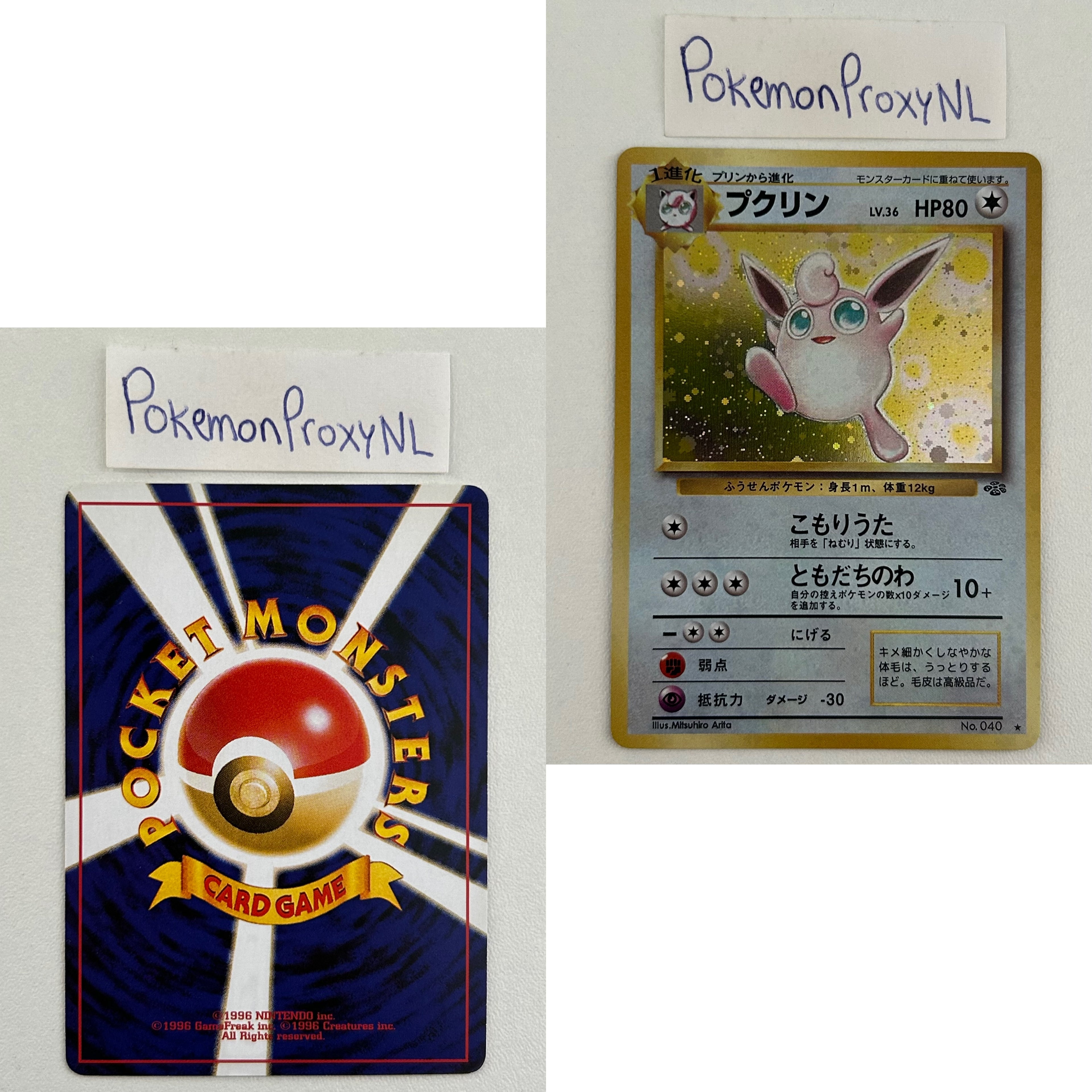 Jungle Set (PJU) (Japanese) / No. 001 - No. 150 / 1997 / PROXY Pokémon TCG card(s)