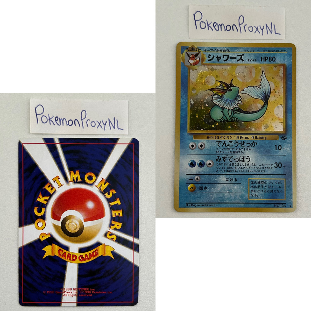 Jungle Set (PJU) (Japanese) / No. 001 - No. 150 / 1997 / PROXY Pokémon TCG card(s)