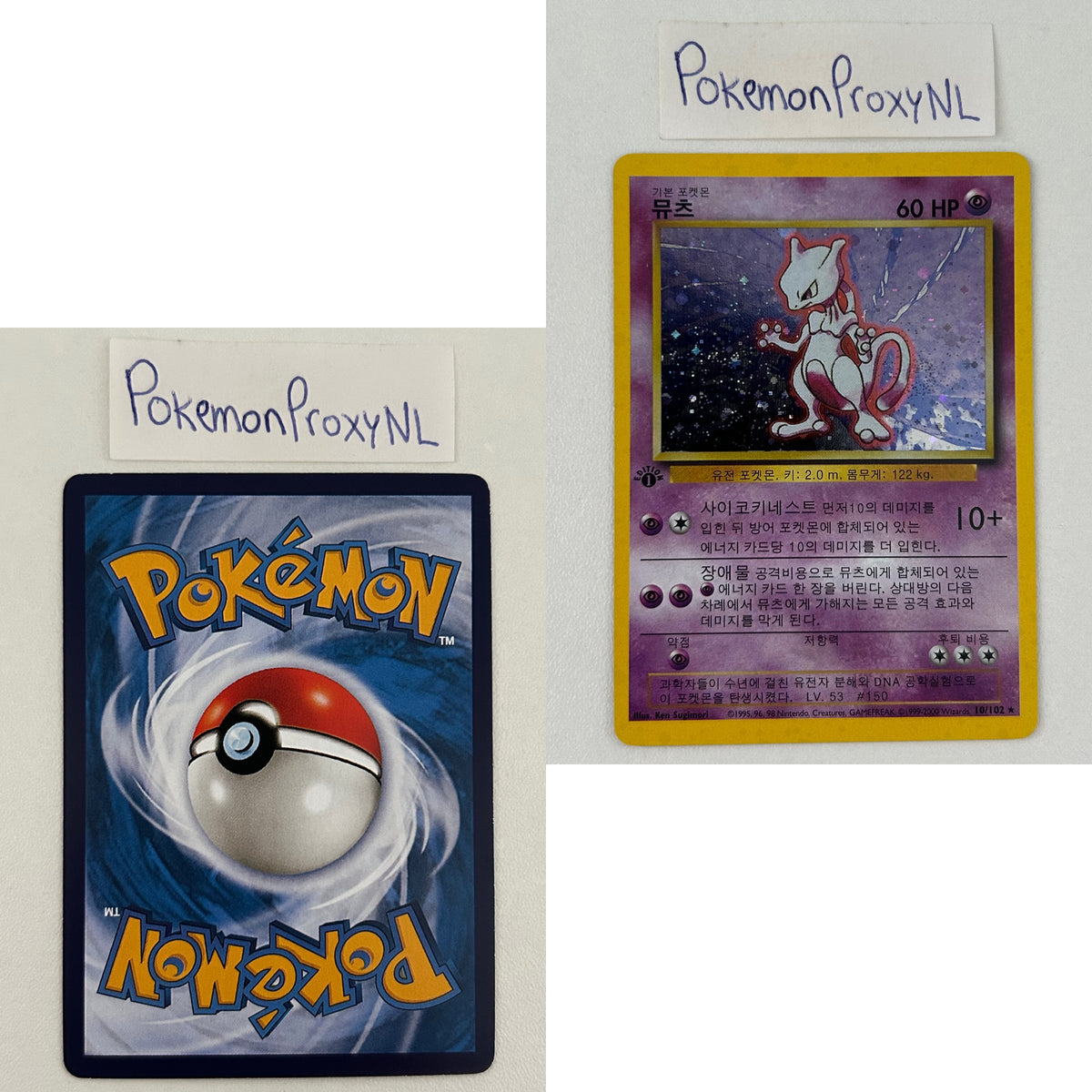 Base Set (first edition) KOREAN (BS) / 2000 / PROXY Pokémon TCG card(s)