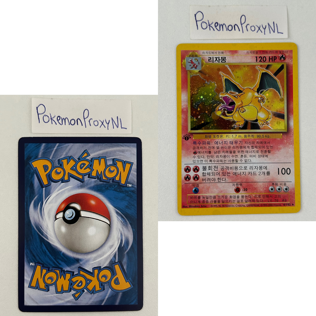 Base Set (first edition) KOREAN (BS) / 2000 / PROXY Pokémon TCG card(s)