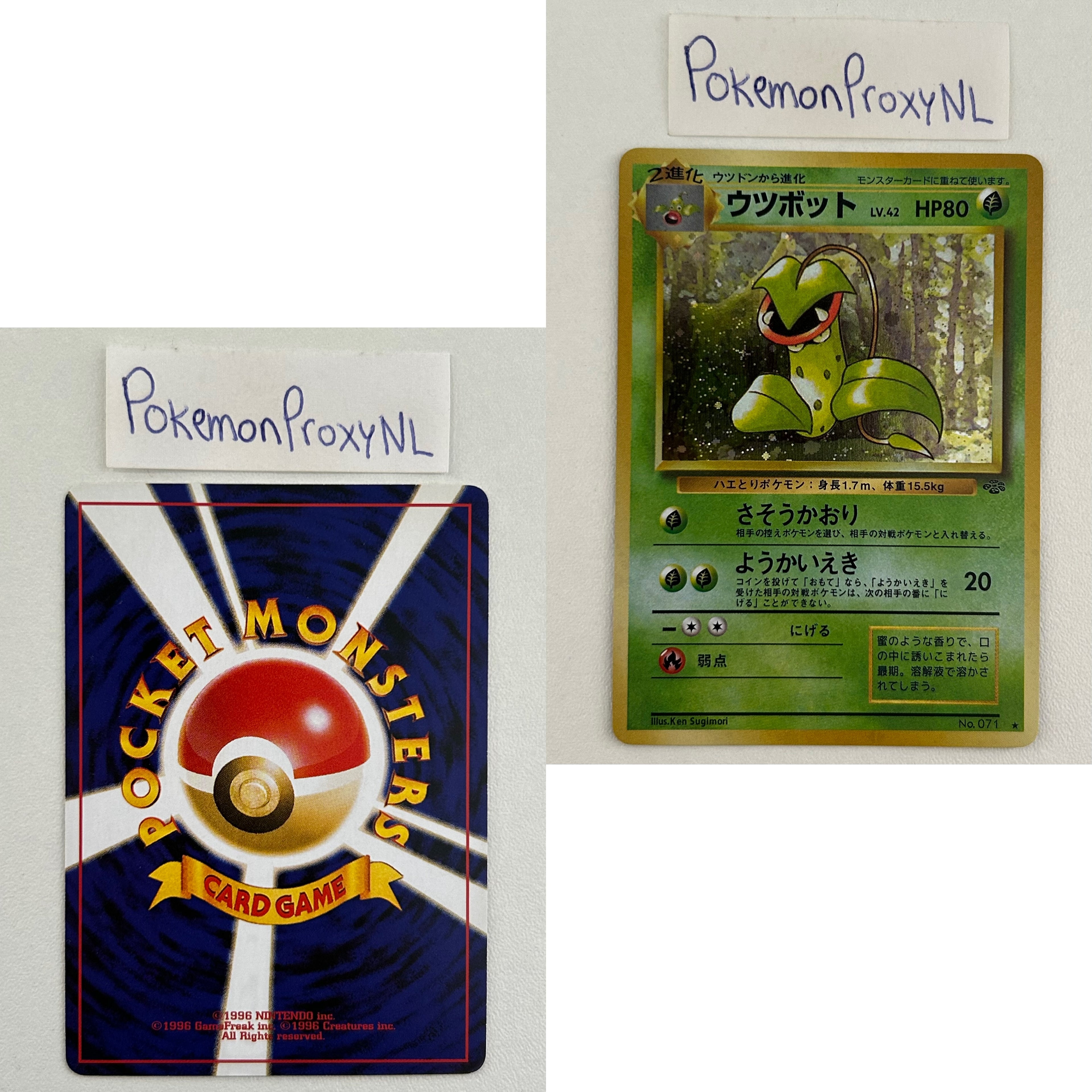 Jungle Set (PJU) (Japanese) / No. 001 - No. 150 / 1997 / PROXY Pokémon TCG card(s)