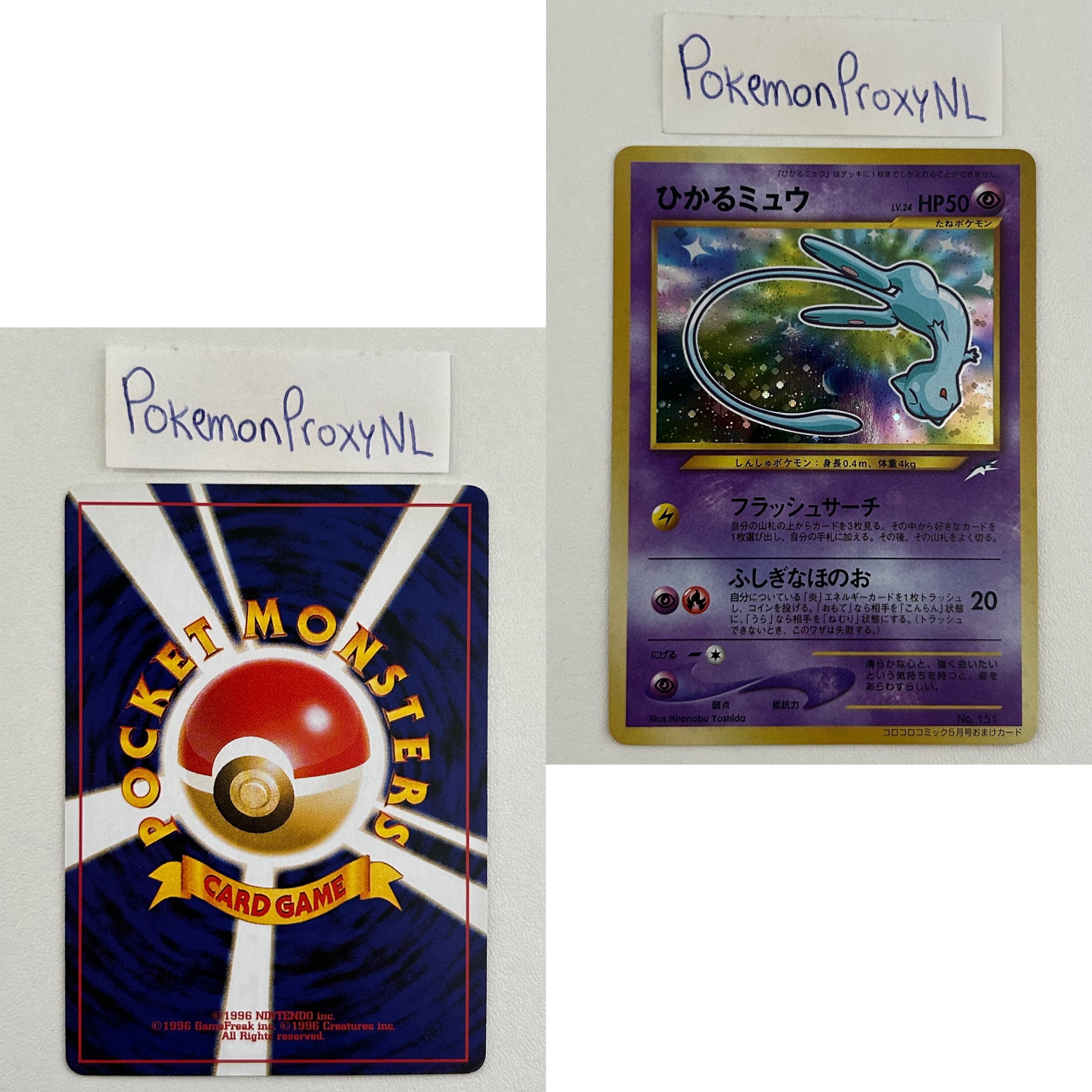 Unnumbered Promos Set (UNP) (Japanese) / X - X / 1999-2001 / PROXY Pokémon TCG card(s)