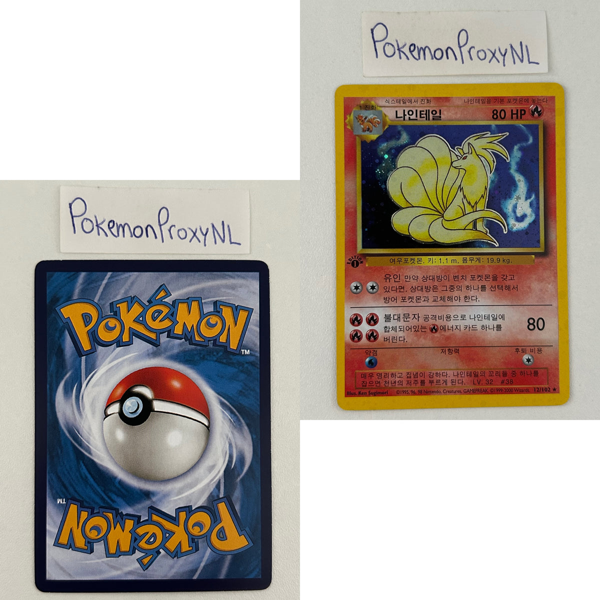 Base Set (first edition) KOREAN (BS) / 2000 / PROXY Pokémon TCG card(s)