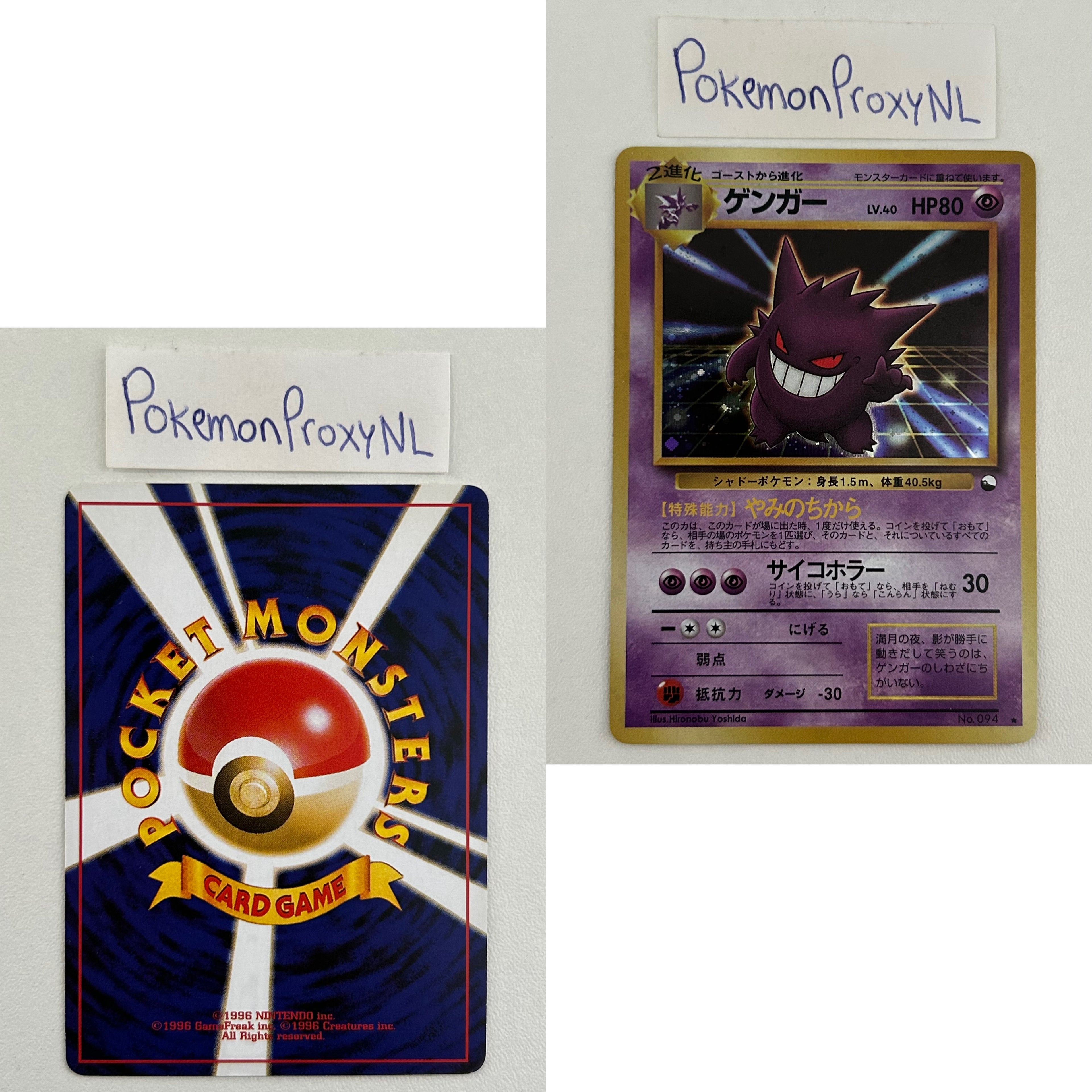 Unnumbered Promos Set (UNP) (Japanese) / X - X / 1999-2001 / PROXY Pokémon TCG card(s)