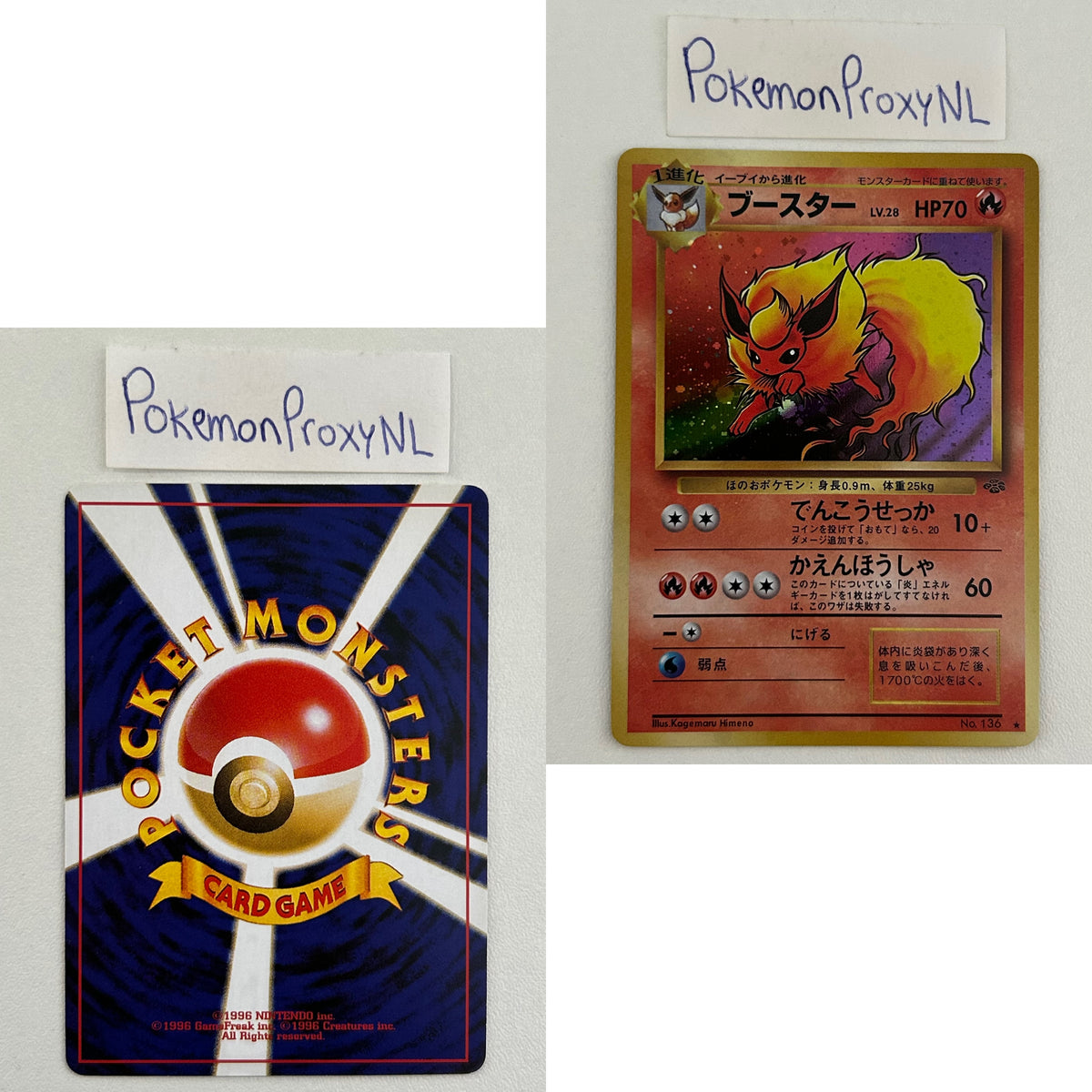 Jungle Set (PJU) (Japanese) / No. 001 - No. 150 / 1997 / PROXY Pokémon TCG card(s)