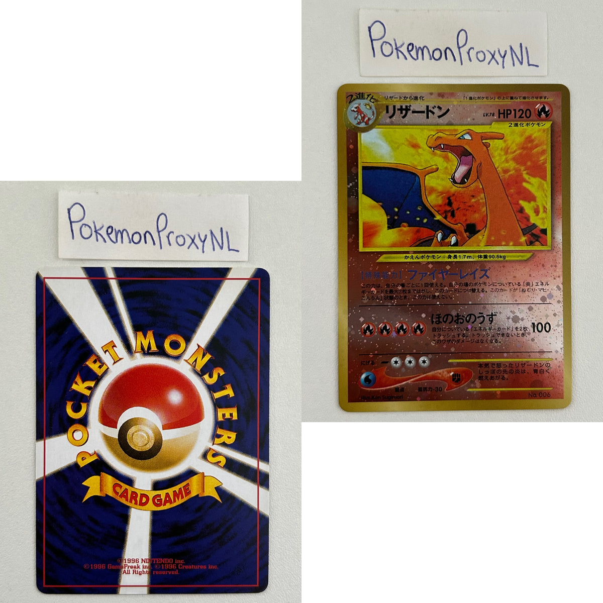 Neo Premium File 2 Set (NPF2) (Japanese) / 2000 / PROXY Pokémon TCG card(s)