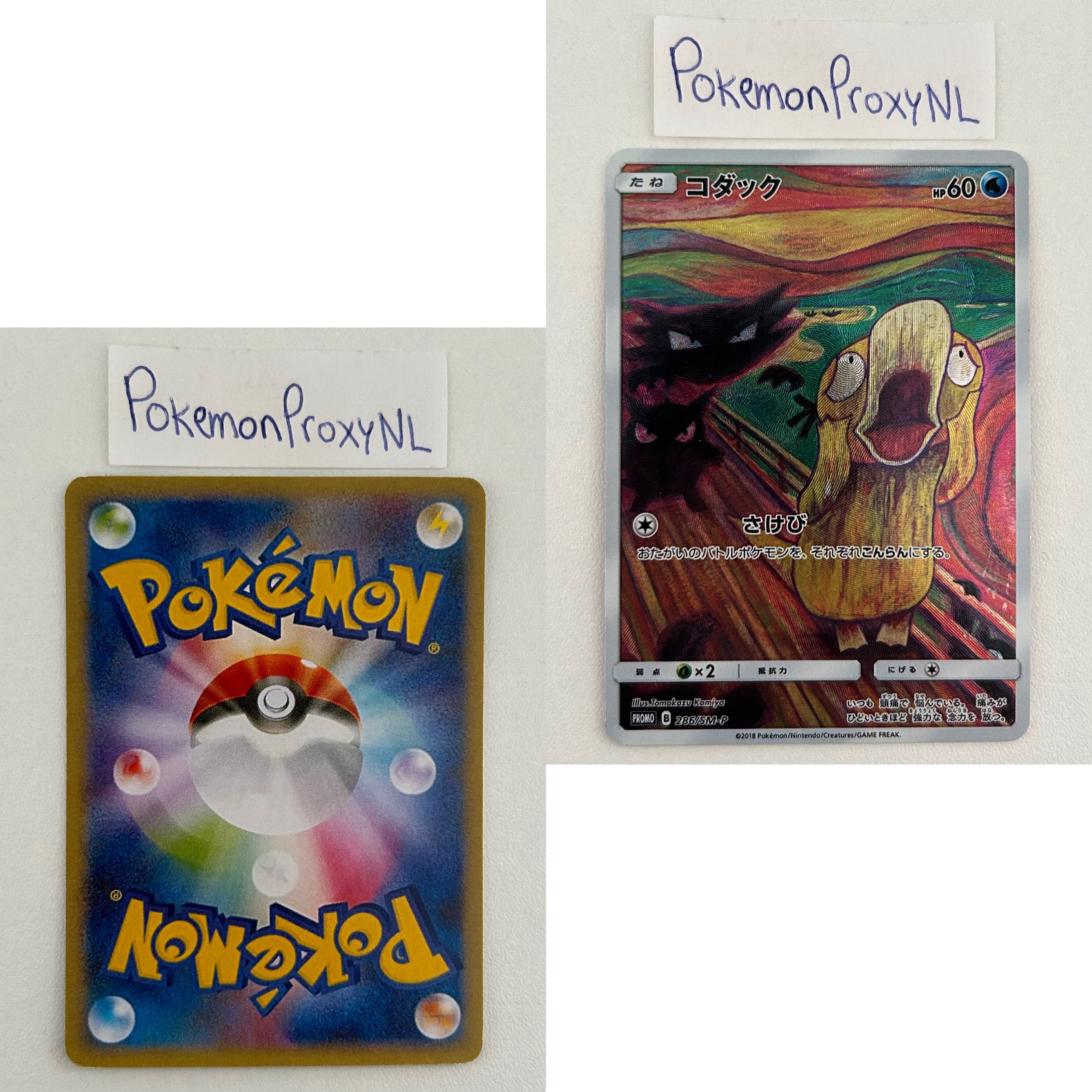 Japanese Sun & Moon Promo Set (SMP) (Japanese) / 286/SM-P - 290/SM-P / 2018 / PROXY Pokémon TCG card(s)
