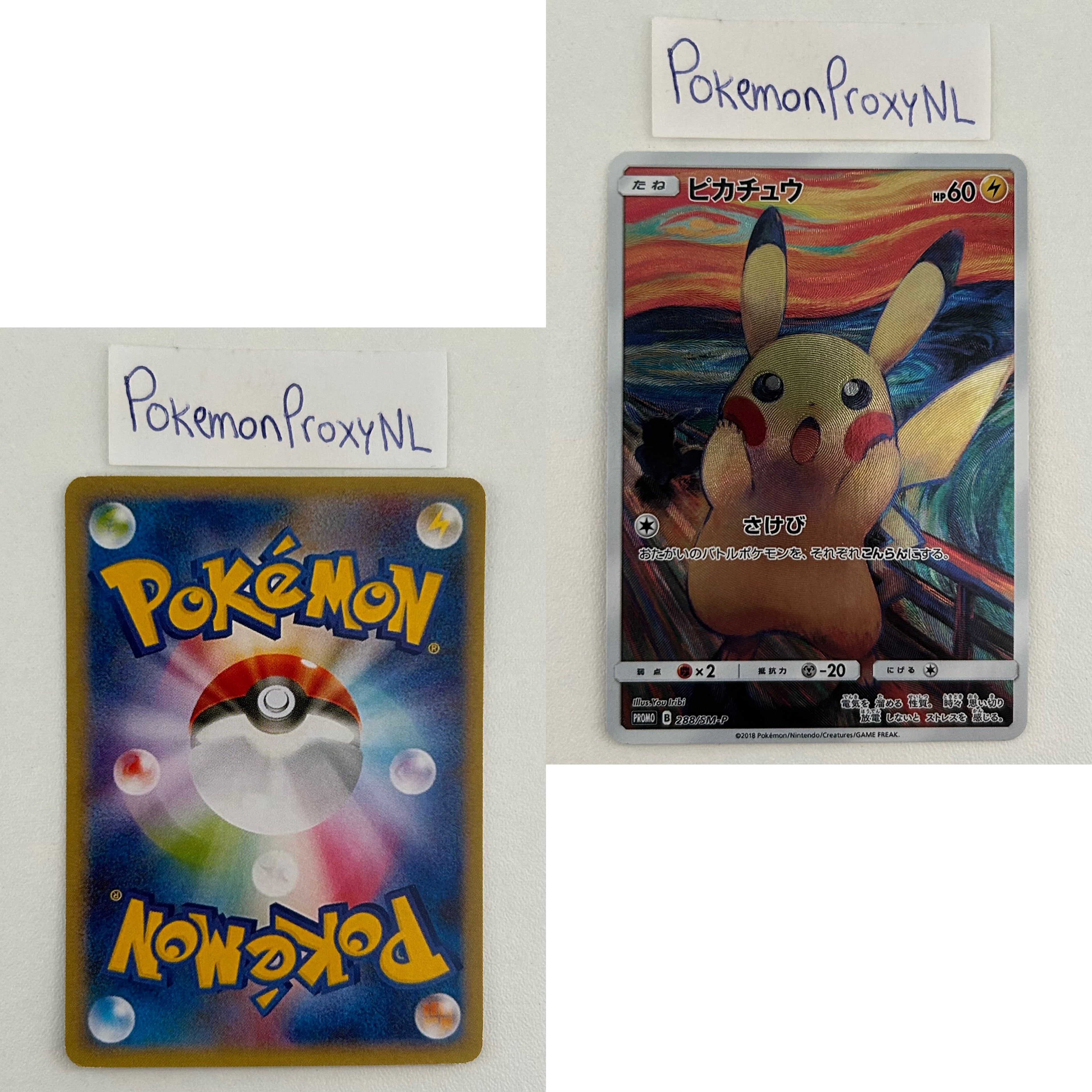 Japanese Sun & Moon Promo Set (SMP) (Japanese) / 286/SM-P - 290/SM-P / 2018 / PROXY Pokémon TCG card(s)