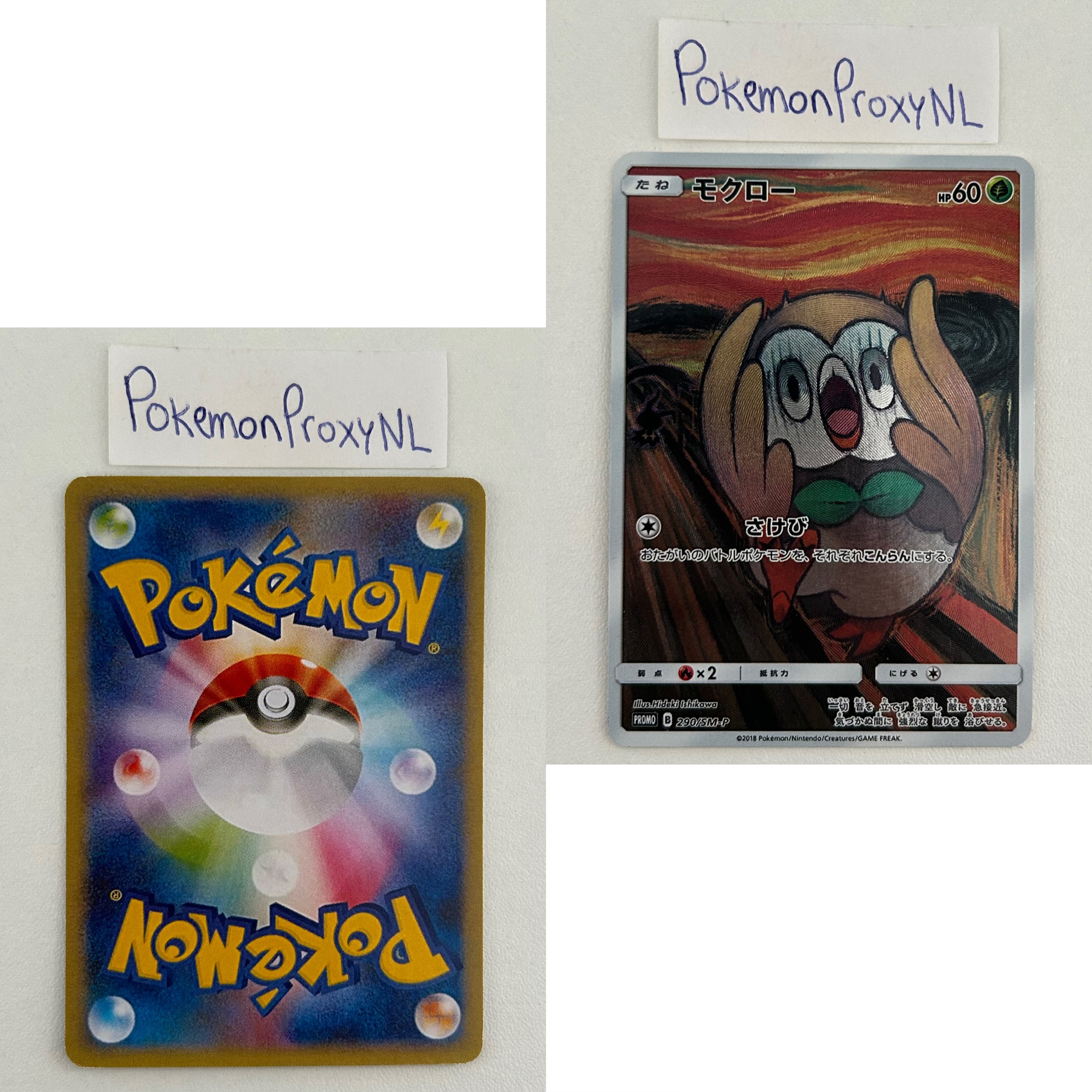 Japanese Sun & Moon Promo Set (SMP) (Japanese) / 286/SM-P - 290/SM-P / 2018 / PROXY Pokémon TCG card(s)