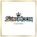 Japanese Sun & Moon Promo Set (SMP) (Japanese) / 286/SM-P - 290/SM-P / 2018 / PROXY Pokémon TCG card(s)