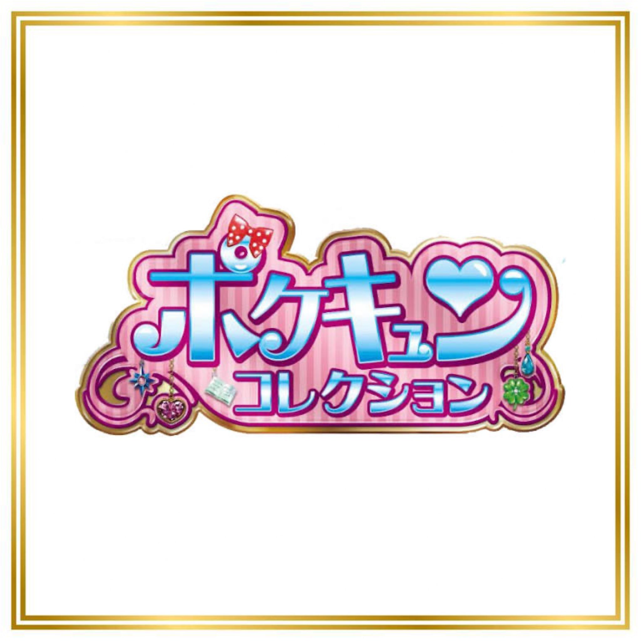 PokéKyun Collection Set (CP3) (Japanese) / 001/032 - 032/032 / 2016 / PROXY Pokémon TCG card(s)
