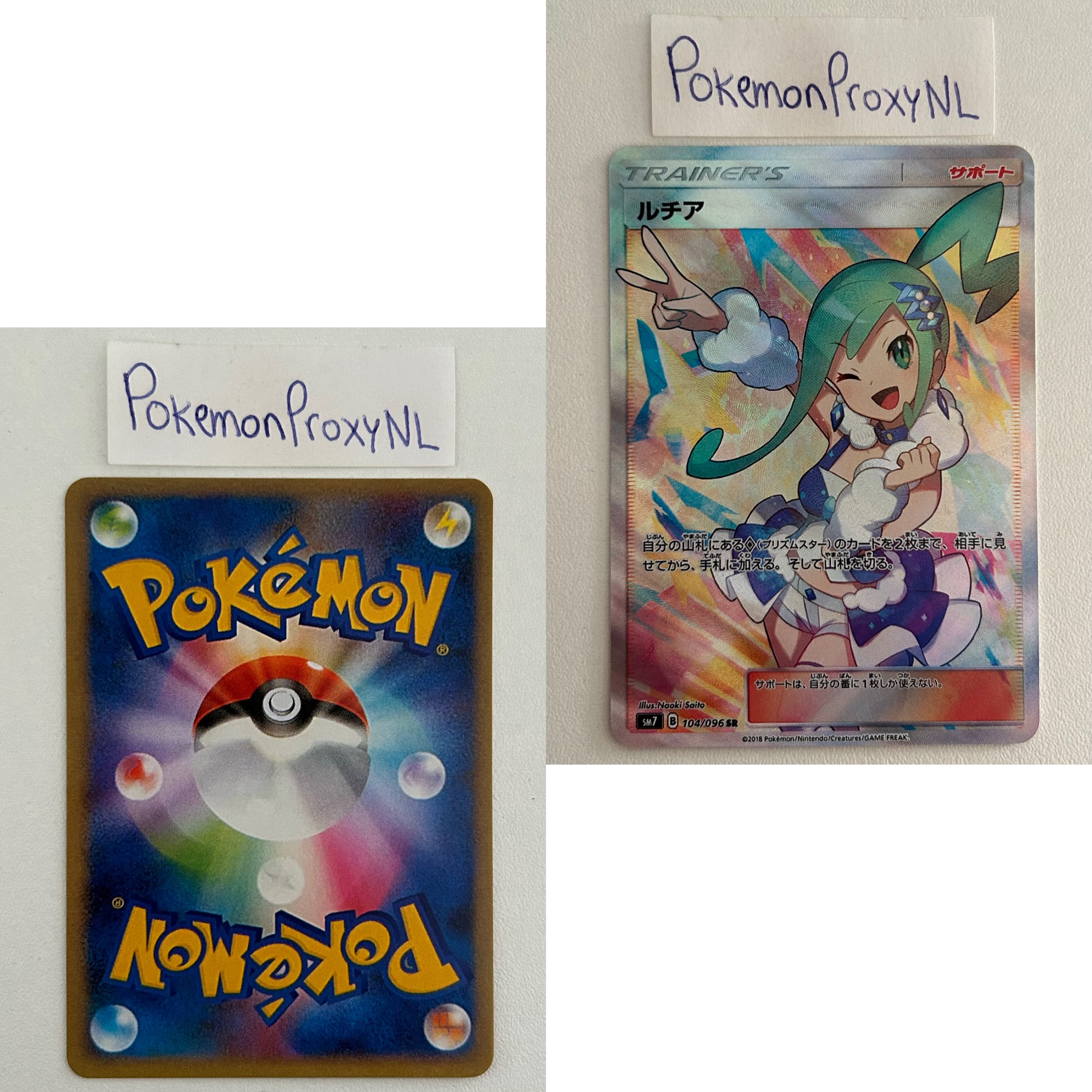 Sky-Splitting Charisma Set (sm7) (Japanese) / 001/096 - 112/096 / 2018 / PROXY Pokémon TCG card(s)