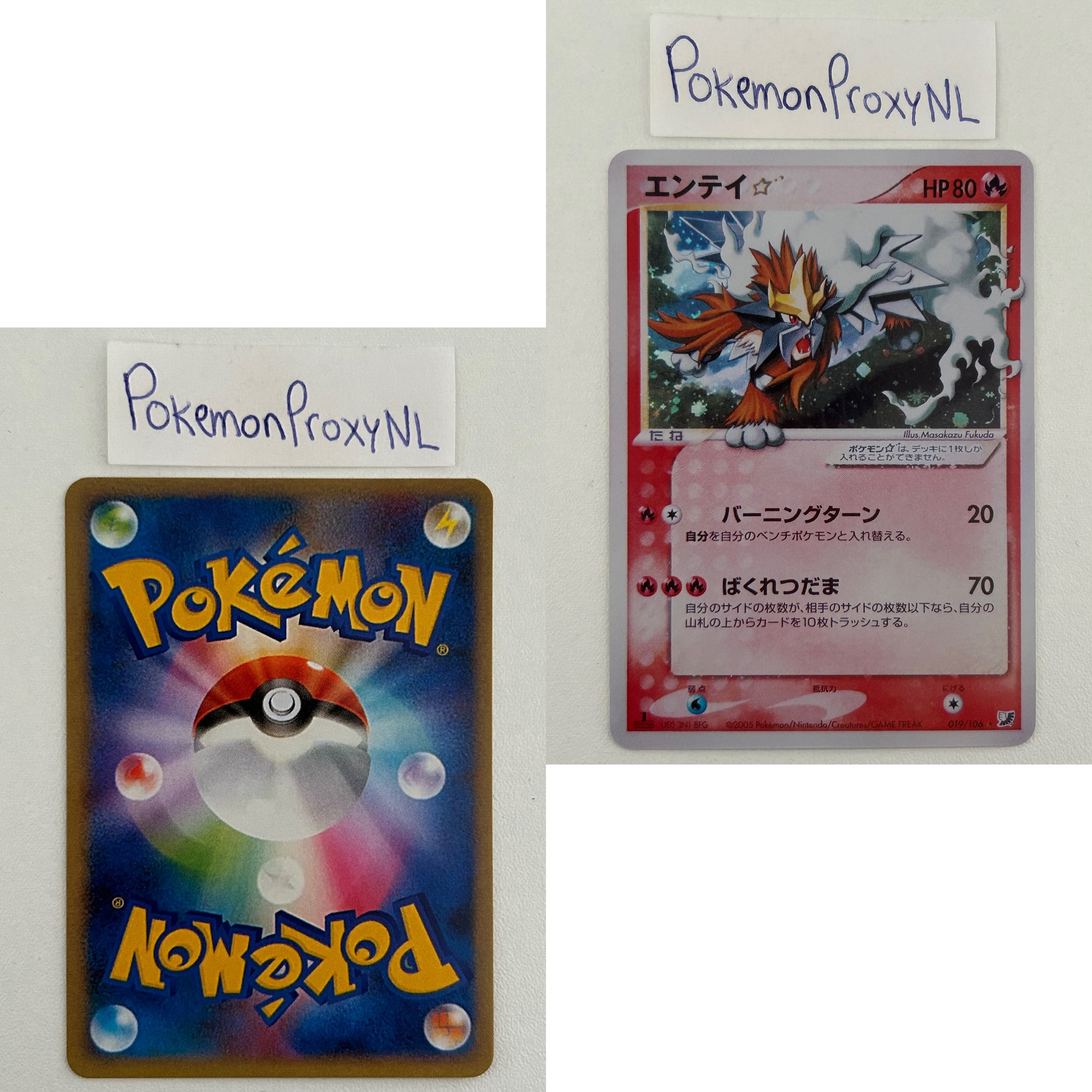 Golden Sky, Silvery Ocean Set (PCG4) (Japanese) / 001/106 - 106/106 / 2005 / PROXY Pokémon TCG card(s)