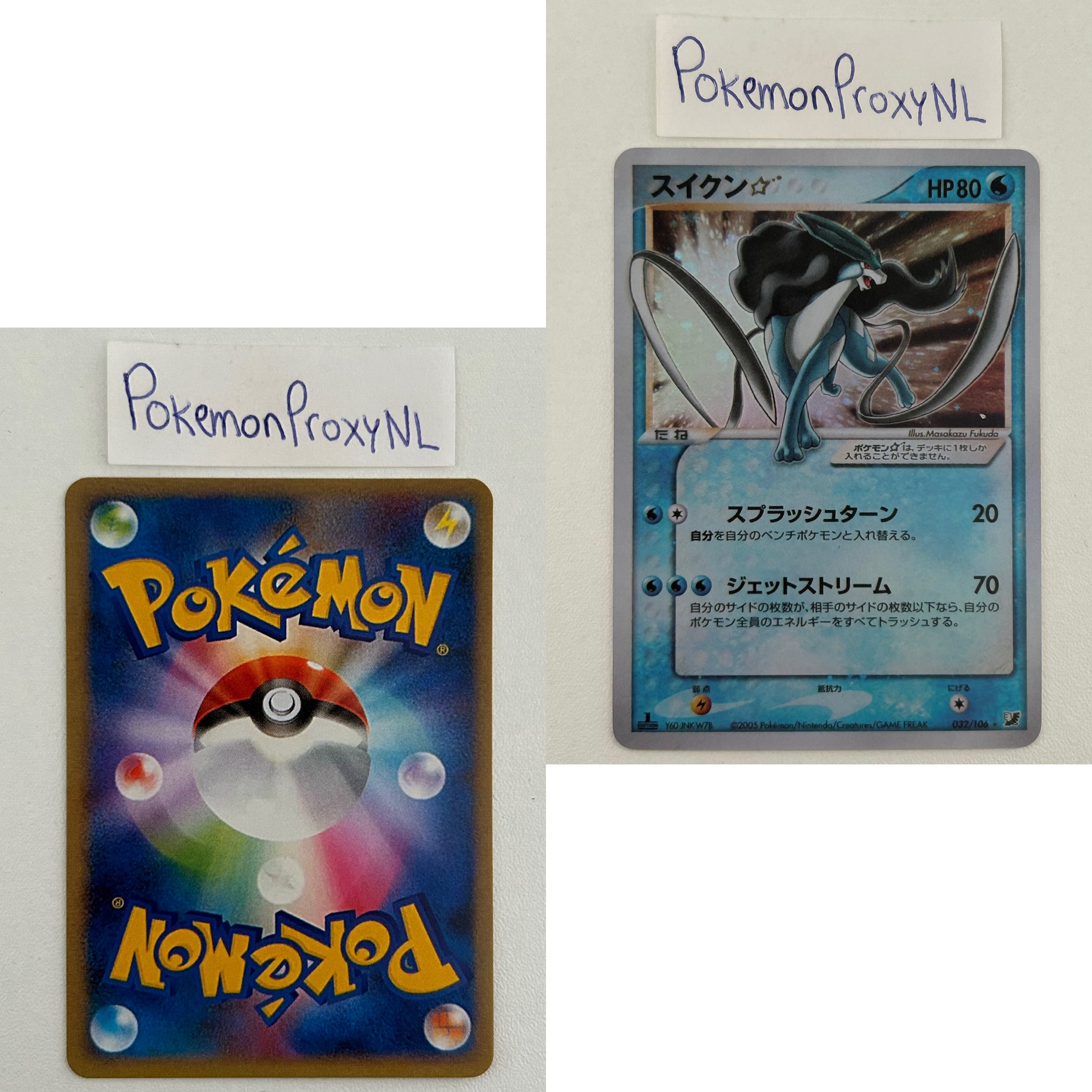 Golden Sky, Silvery Ocean Set (PCG4) (Japanese) / 001/106 - 106/106 / 2005 / PROXY Pokémon TCG card(s)