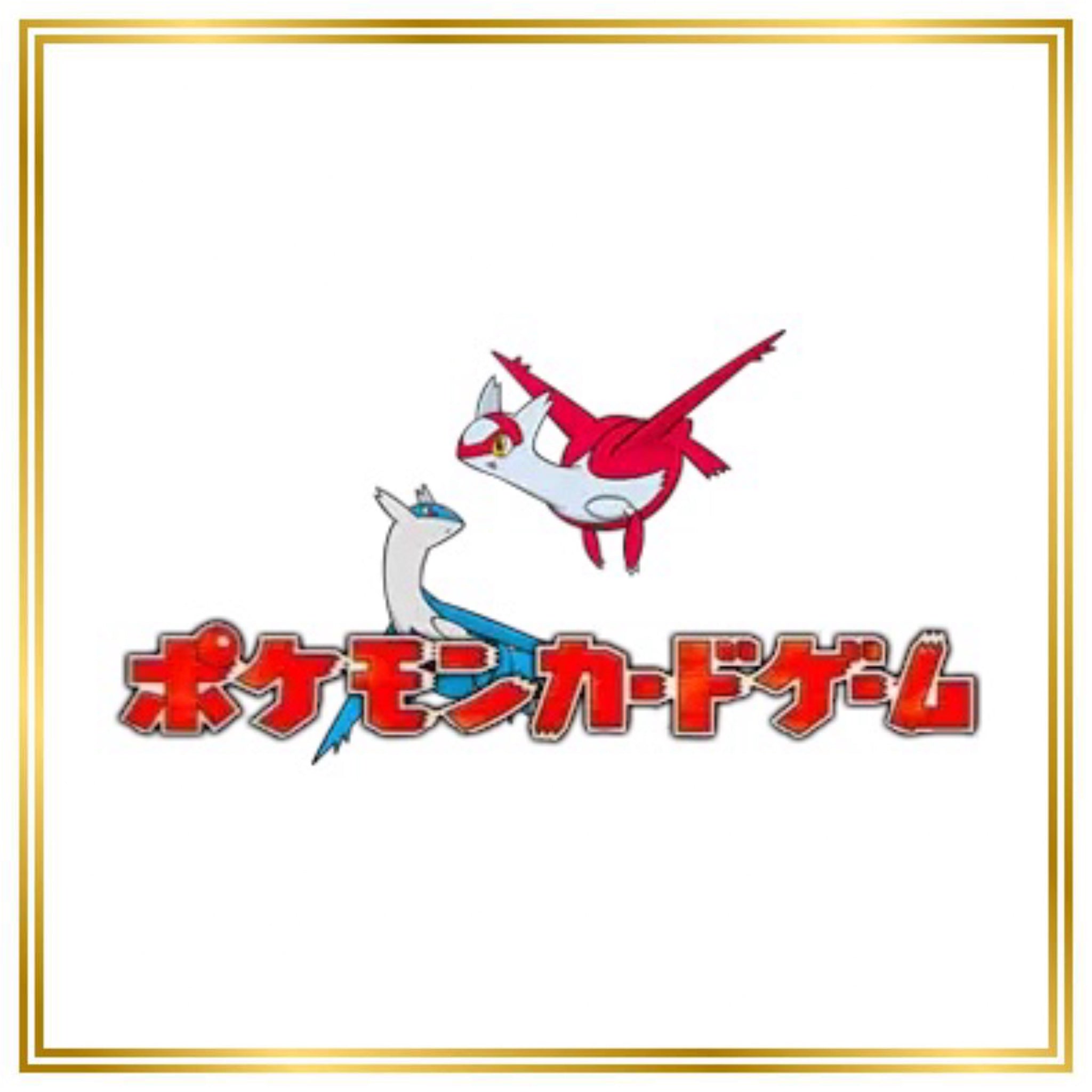 Theater Limited VS Set (TLVS) (Japanese) / 001/012 - 012/012 / 2002 / PROXY Pokémon TCG card(s)