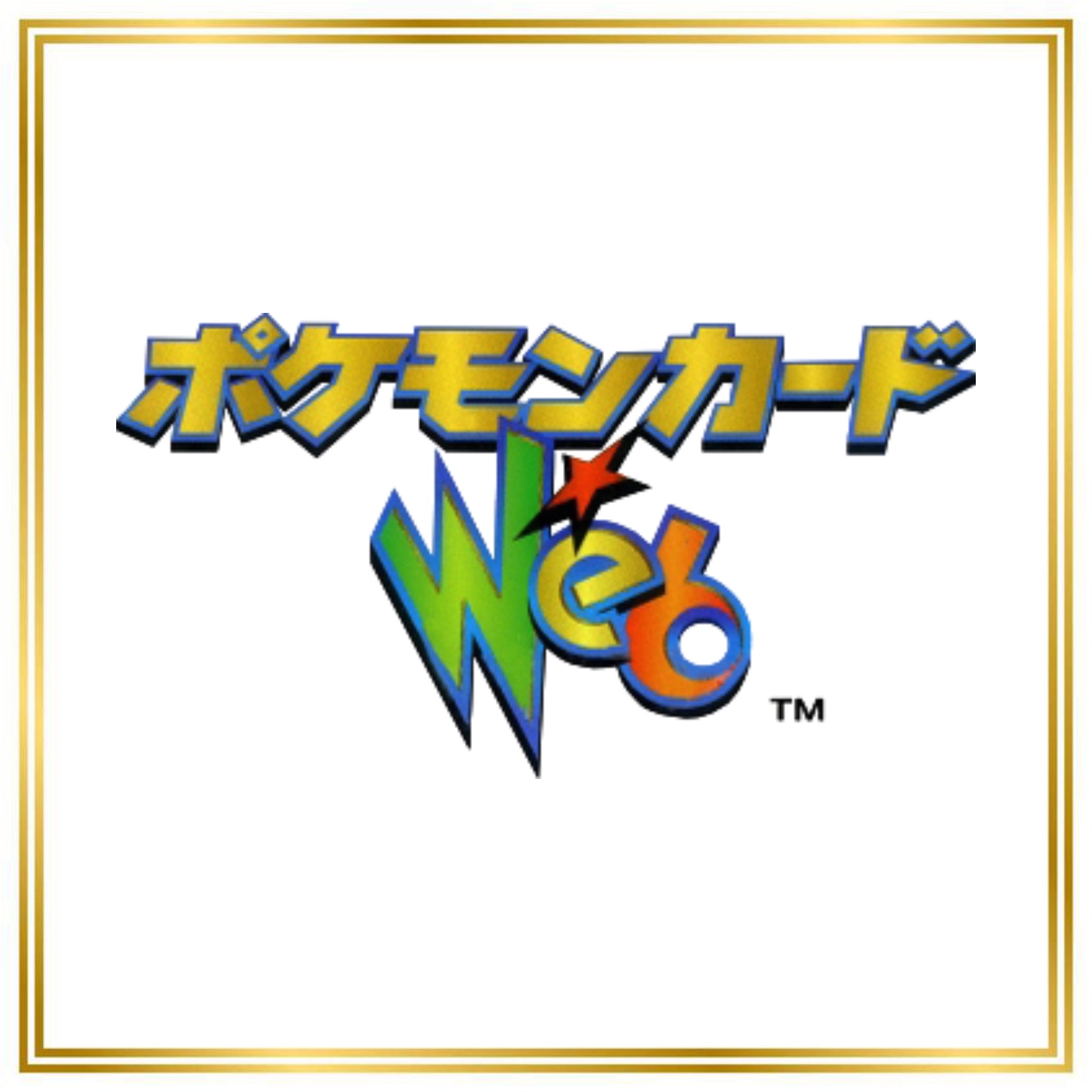 Pokémon Web Set (WEB) (Japanese) / 001/048  - 048/048 / 2001 / PROXY Pokémon TCG card(s)