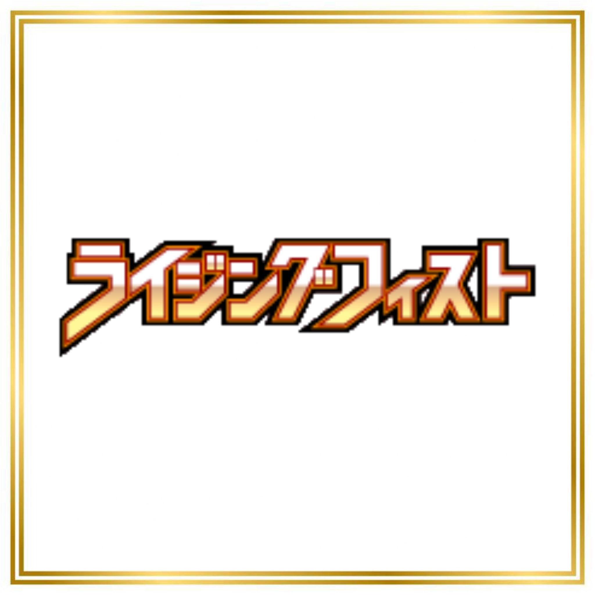 Rising Fist Set (XY3) (Japanese) / 001/096 - 105/096 / 2014 / PROXY Pokémon TCG card(s)