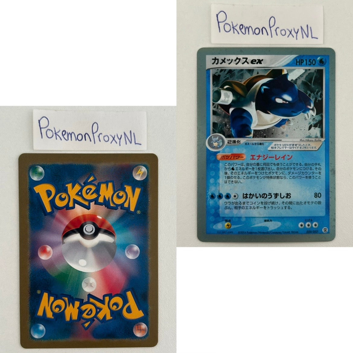 Pokémon 2004 Starter Deck Set (pcgA) (Japanese) / 001/052 - 052/052 / 2004 / PROXY Pokémon TCG card(s)