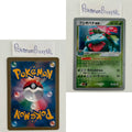 Pokémon 2004 Starter Deck Set (pcgA) (Japanese) / 001/052 - 052/052 / 2004 / PROXY Pokémon TCG card(s)