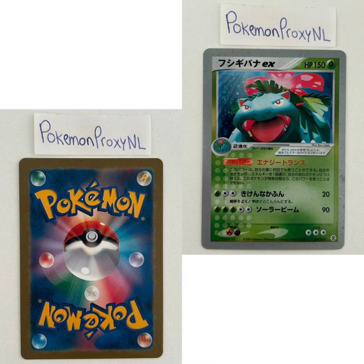 Pokémon 2004 Starter Deck Set (pcgA) (Japanese) / 001/052 - 052/052 / 2004 / PROXY Pokémon TCG card(s)