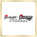 Black & White Promos Set (BW-P) (Japanese) / 001/BW-P - 236/BW-P / 2010-2013 / PROXY Pokémon TCG card(s)
