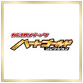 HeartGold Collection Set (L1) (Japanese) / 001/070 - 079/070 / 2009 / PROXY Pokémon TCG card(s)