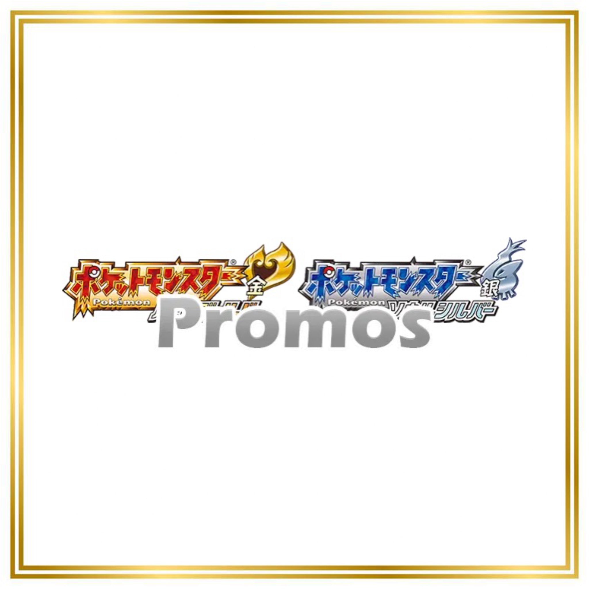 L-P Promos Set (L-P) (Japanese) / 001/L-P - 079/L-P / 2009-2010 / PROXY Pokémon TCG card(s)