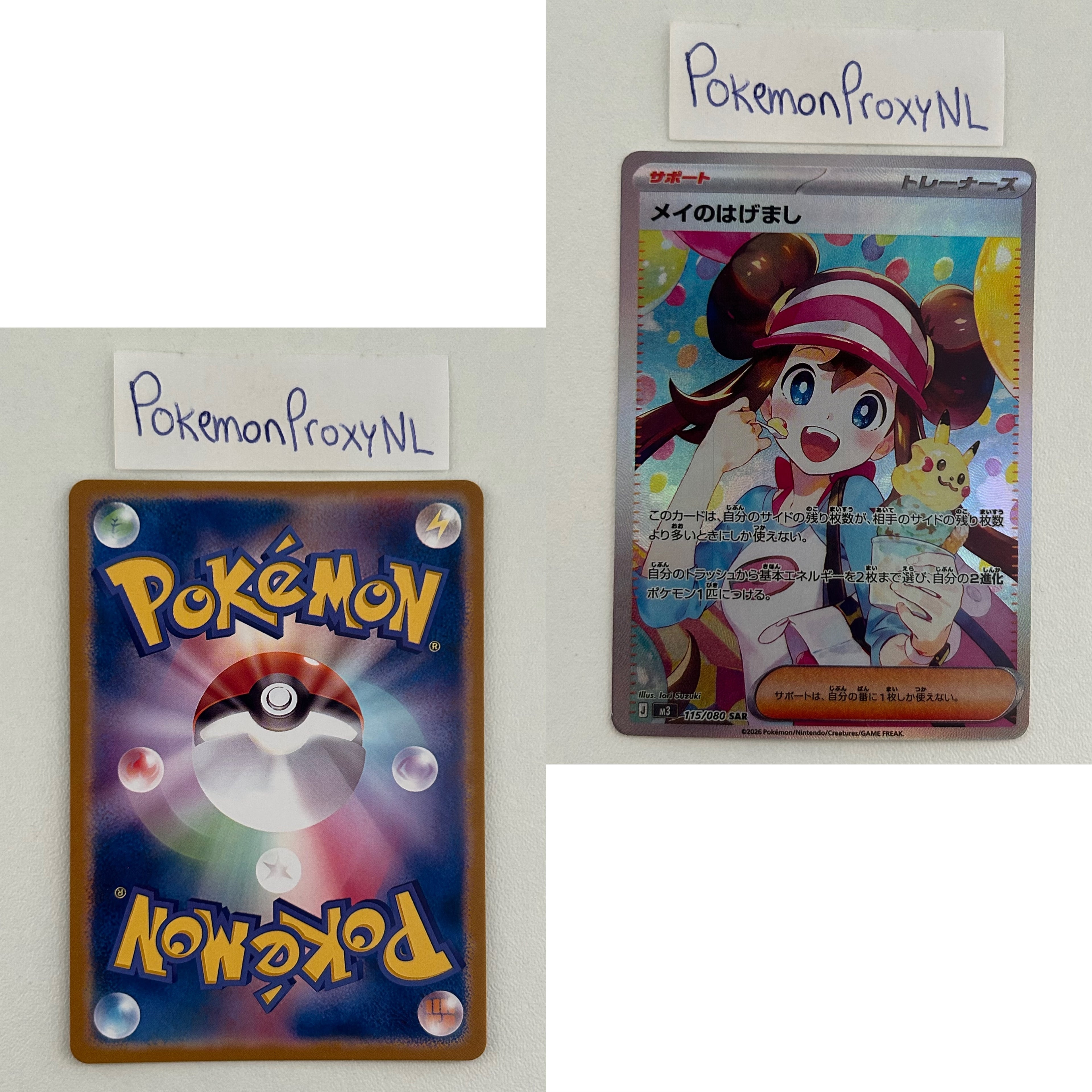 Nihil Zero Set (NZ) (Japanese) / 001/080 - 117/080 / 2026 / PROXY Pokémon TCG card(s)
