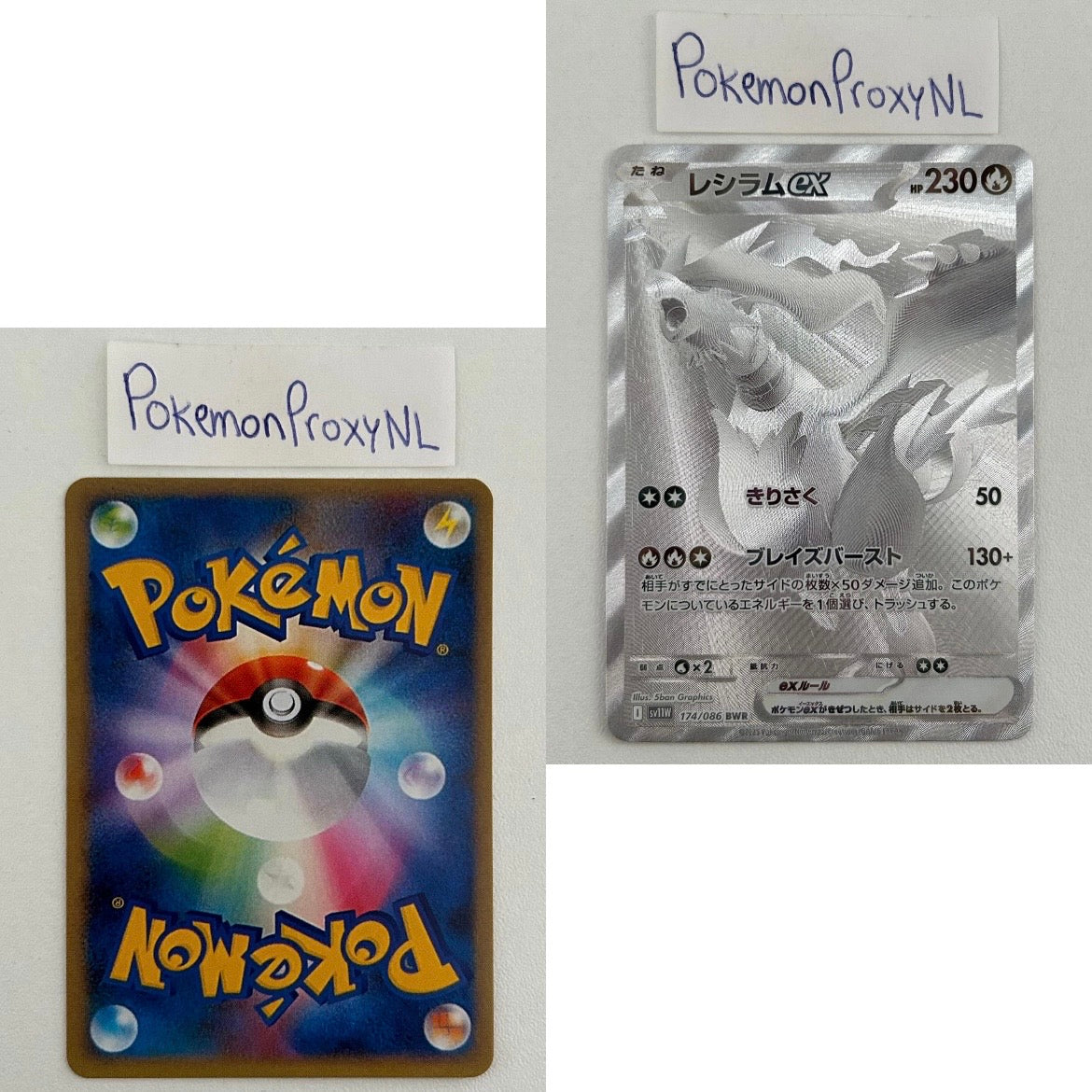 White Flare Set (sv11W) (Japanese) / 001/086 - 174/086 / 2025 / PROXY Pokémon TCG card(s)