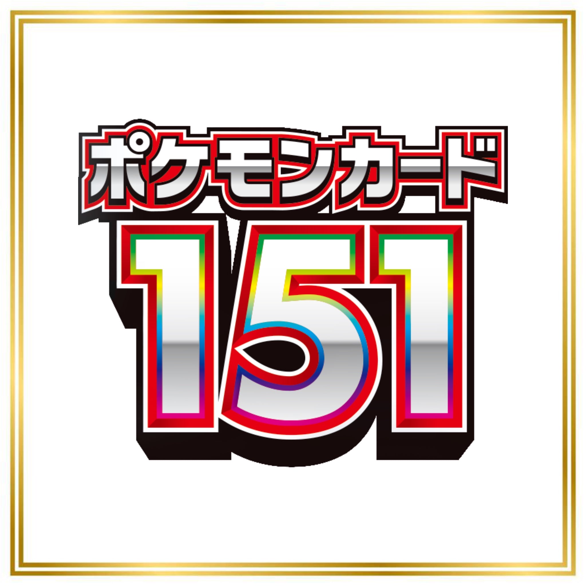 Scarlet & Violet 151 Set (sv2a) (Japanese) / 166/165 - 205/165 / 2023 / PROXY Pokémon TCG card(s)