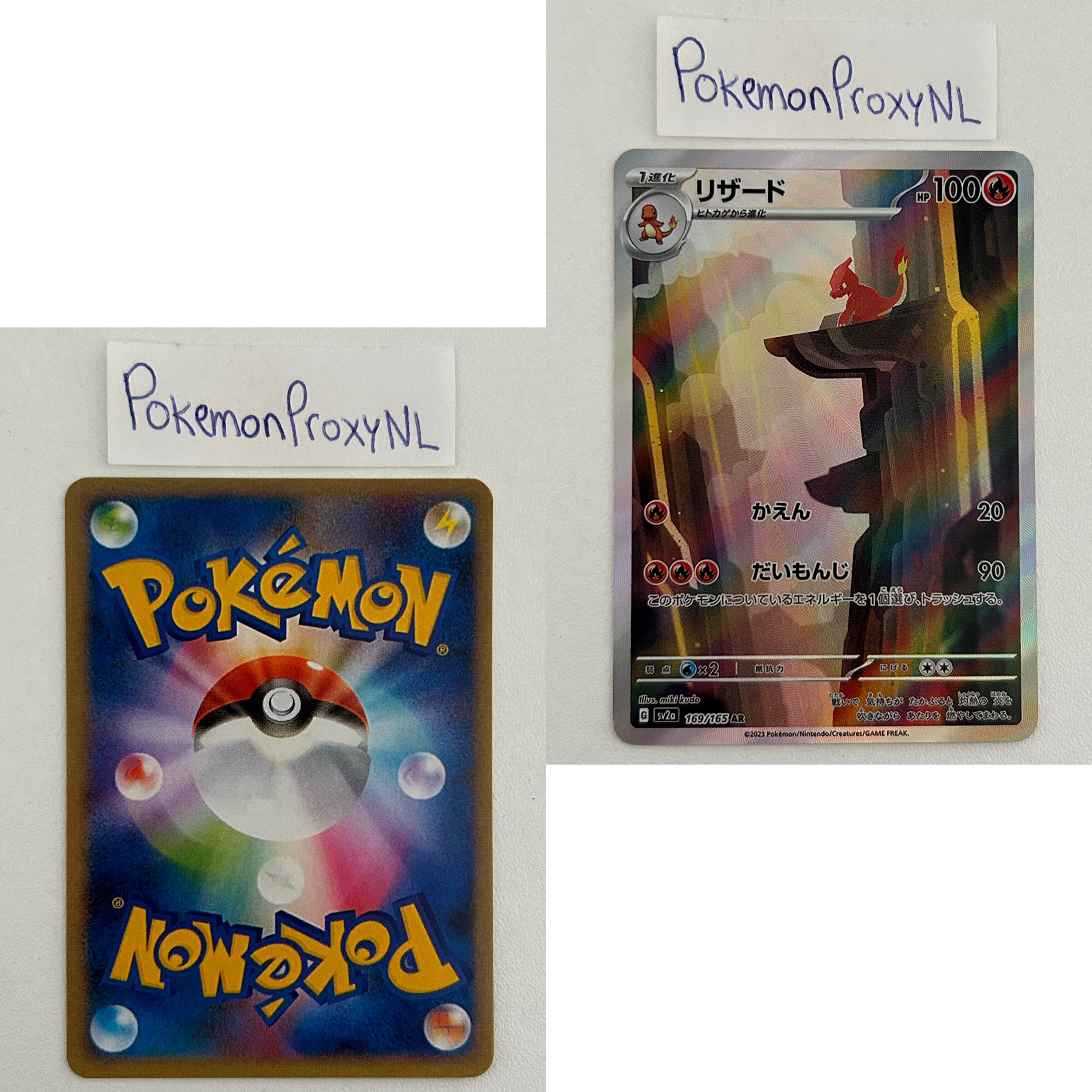 Scarlet & Violet 151 Set (sv2a) (Japanese) / 166/165 - 205/165 / 2023 / PROXY Pokémon TCG card(s)