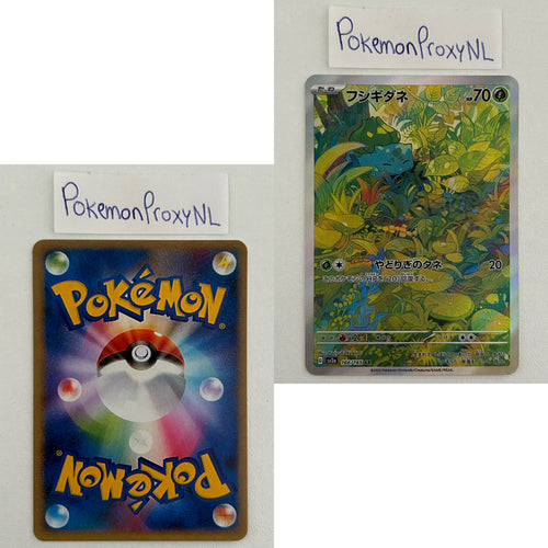 151 Set (sv2a) (Japanese) / 2023 / PROXY Pokémon TCG card(s)