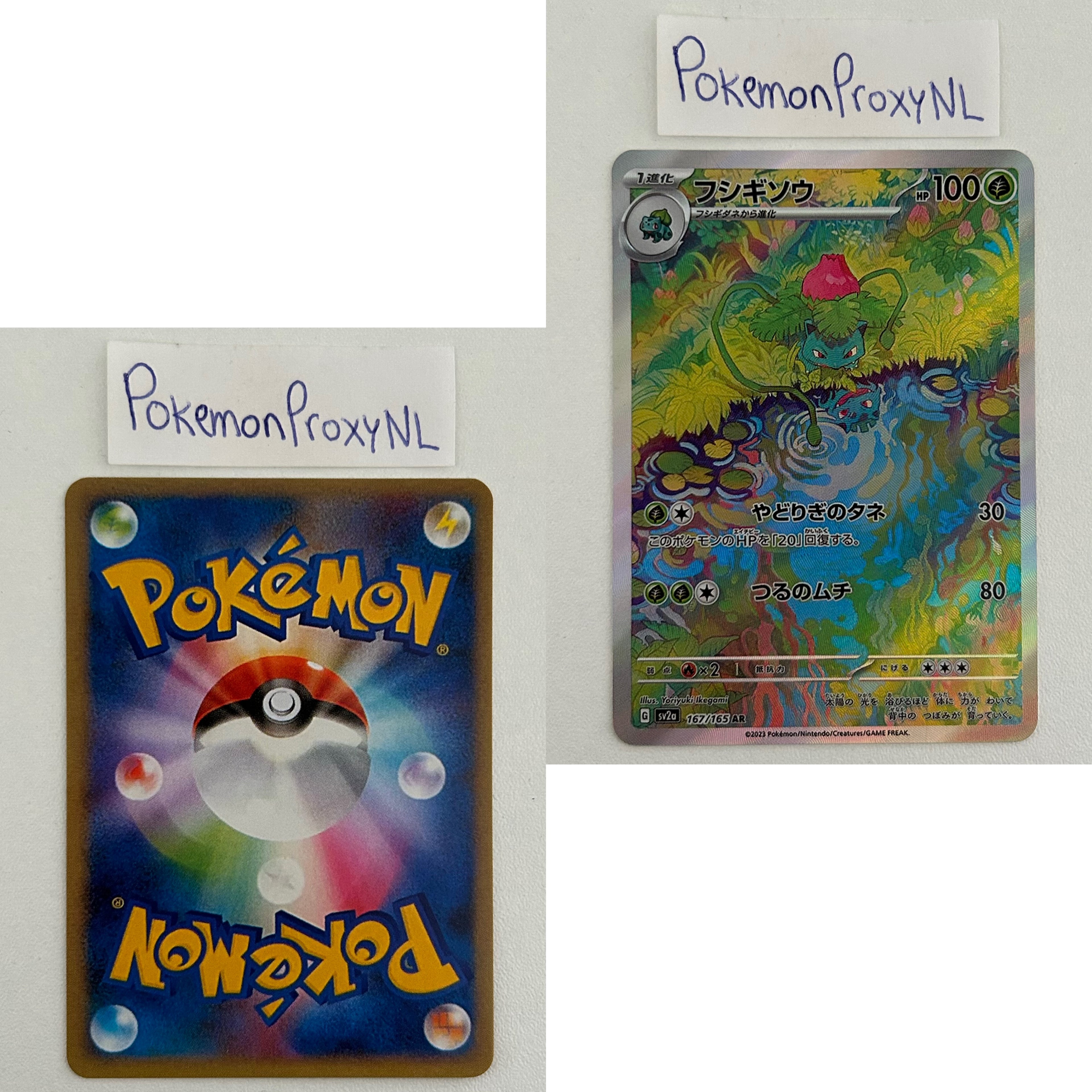 Scarlet & Violet 151 Set (sv2a) (Japanese) / 166/165 - 205/165 / 2023 / PROXY Pokémon TCG card(s)