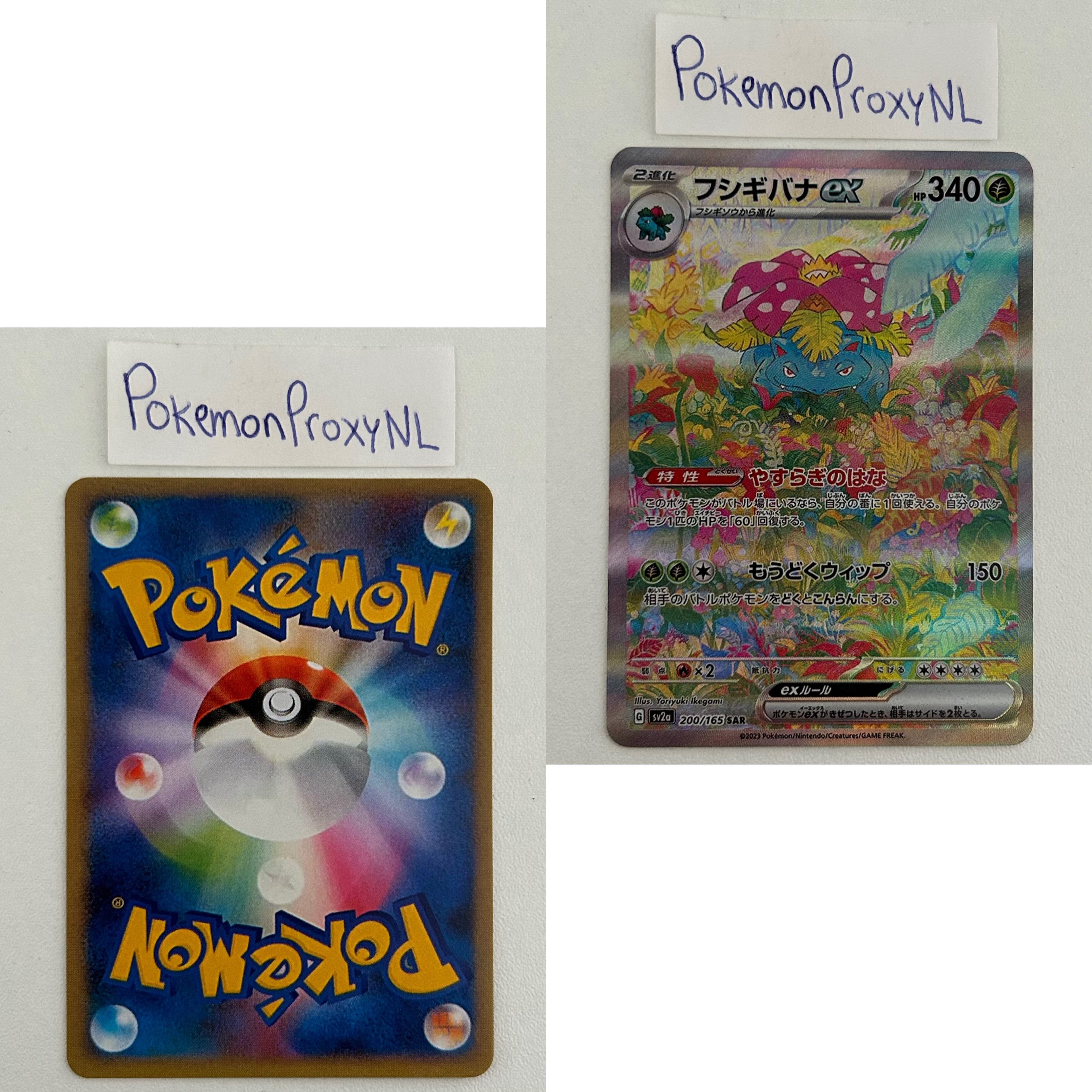 Scarlet & Violet 151 Set (sv2a) (Japanese) / 166/165 - 205/165 / 2023 / PROXY Pokémon TCG card(s)