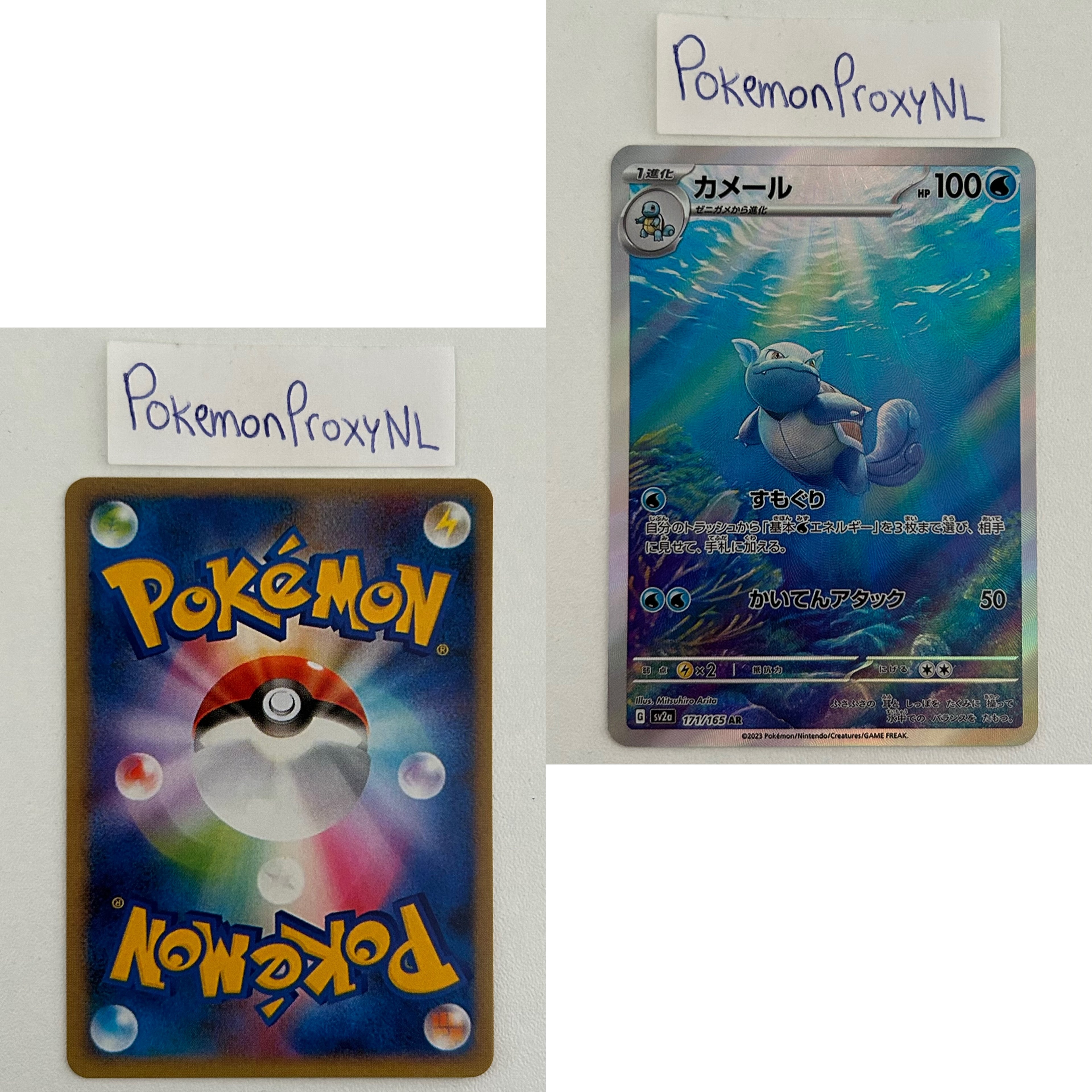 Scarlet & Violet 151 Set (sv2a) (Japanese) / 166/165 - 205/165 / 2023 / PROXY Pokémon TCG card(s)
