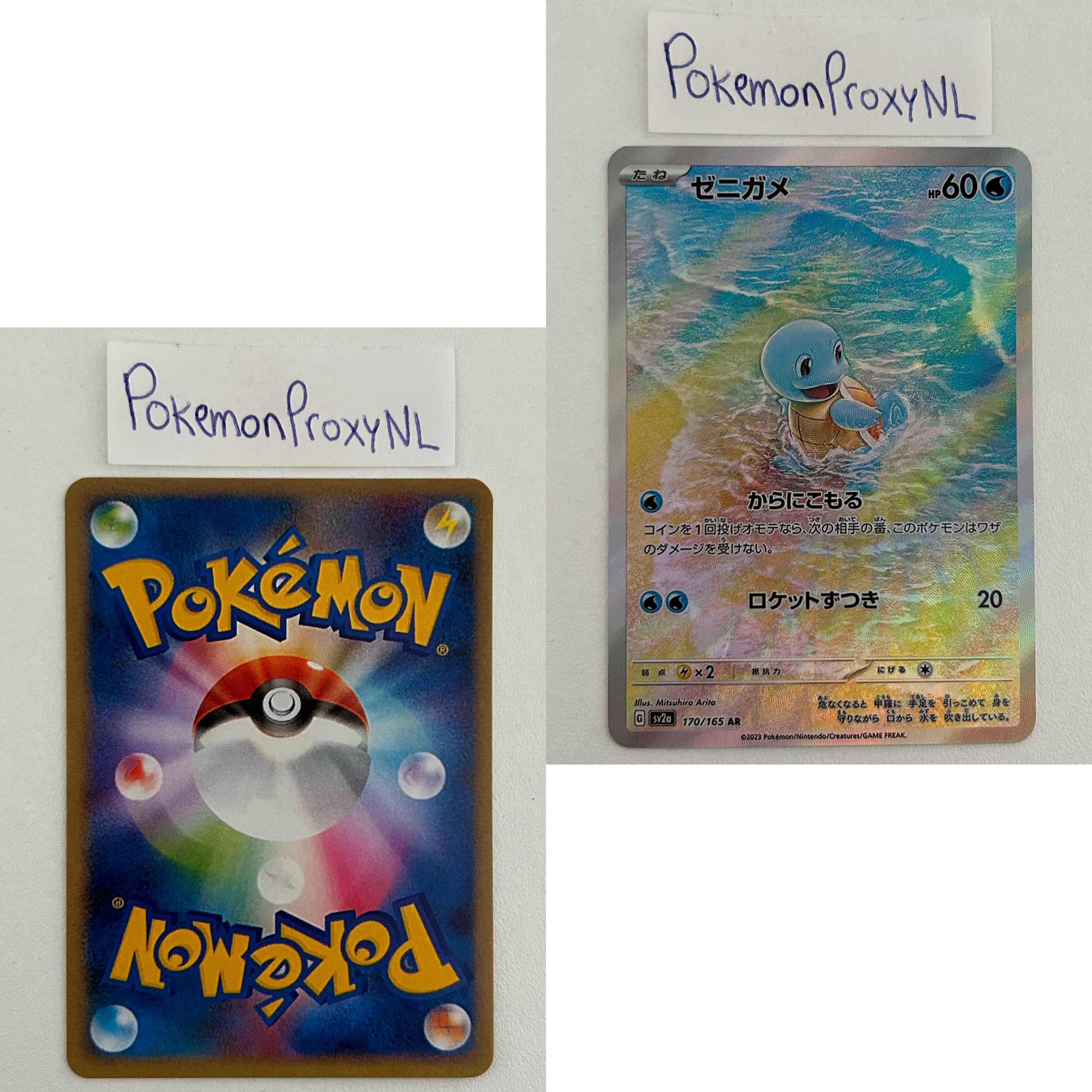 Scarlet & Violet 151 Set (sv2a) (Japanese) / 166/165 - 205/165 / 2023 / PROXY Pokémon TCG card(s)