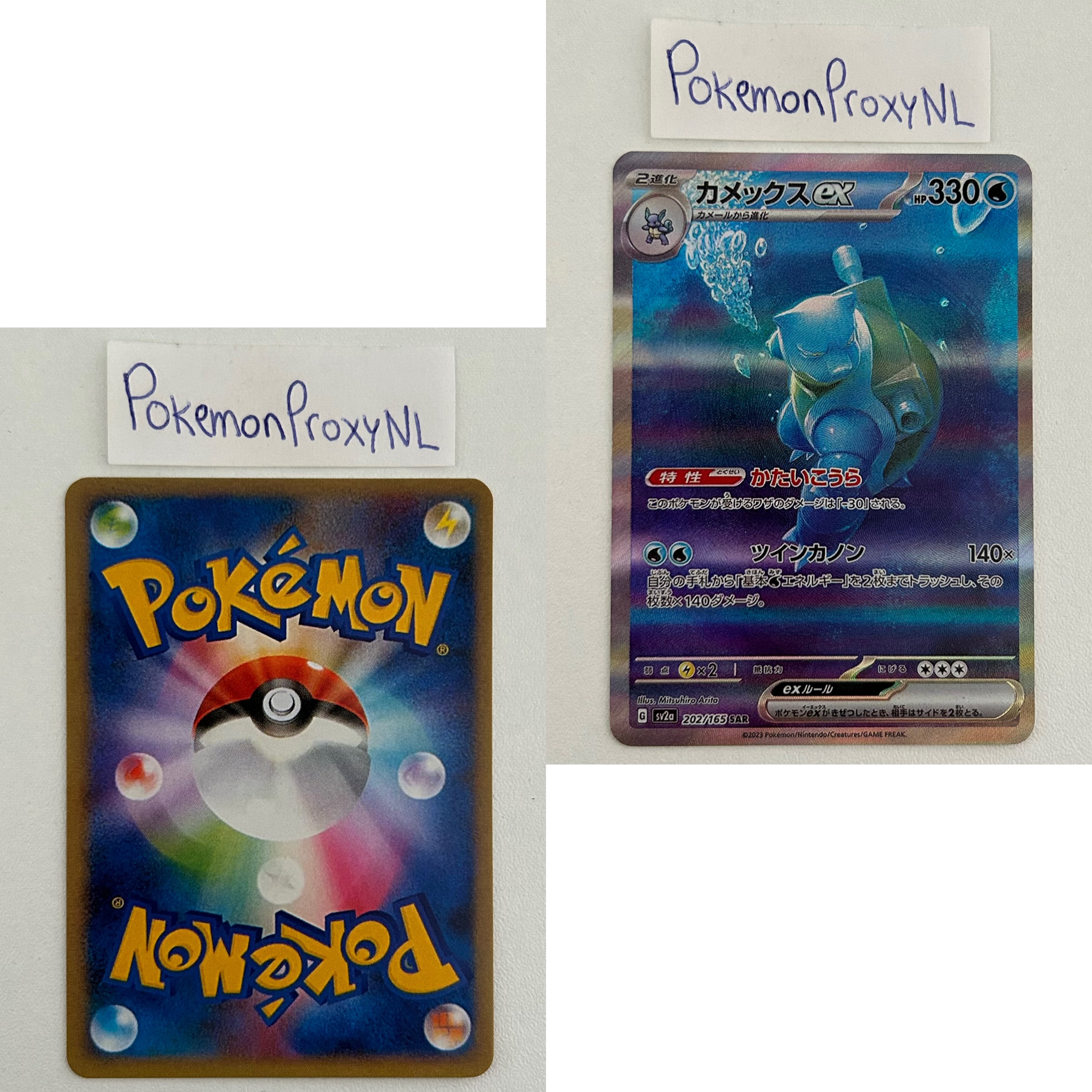Scarlet & Violet 151 Set (sv2a) (Japanese) / 166/165 - 205/165 / 2023 / PROXY Pokémon TCG card(s)