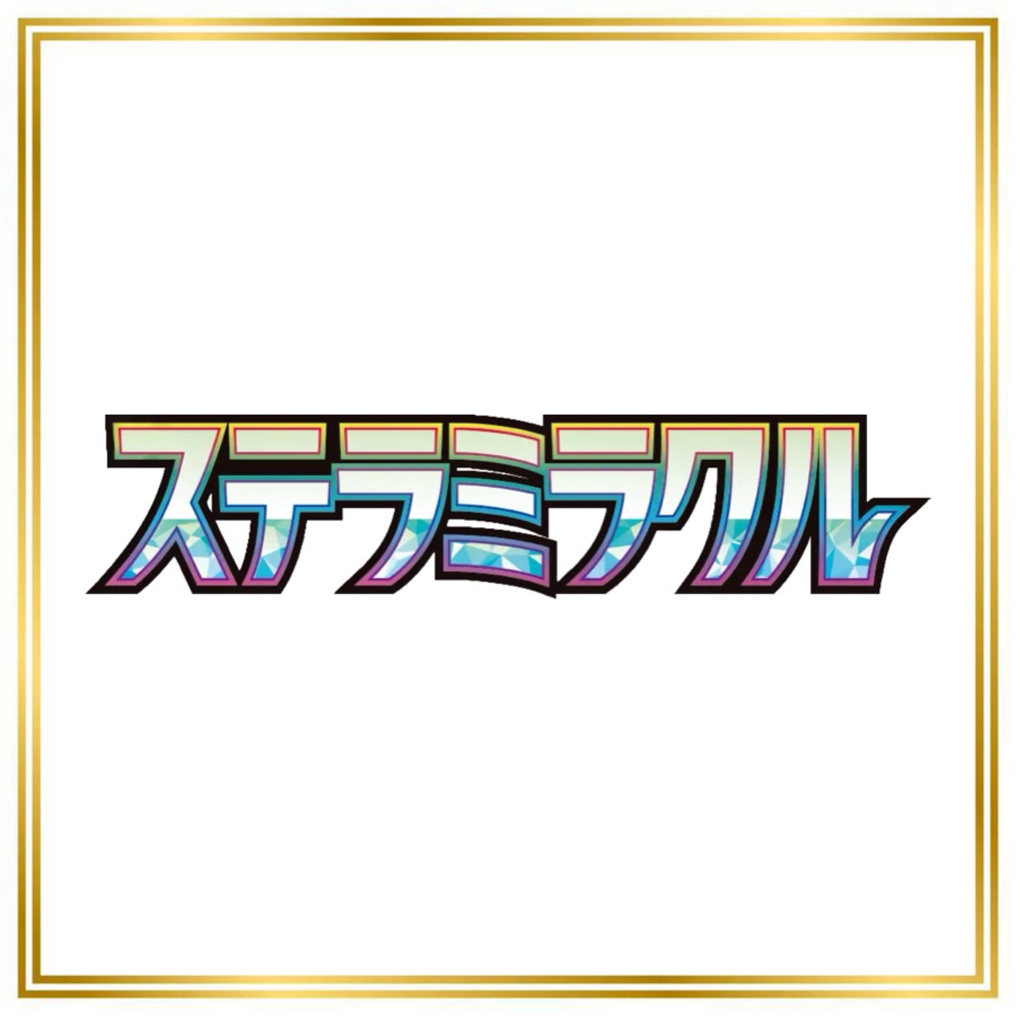 Stellar Miracle Set (sv7) (Japanese) / 001/102 - 135/102 / 2024 / PROXY Pokémon TCG card(s)