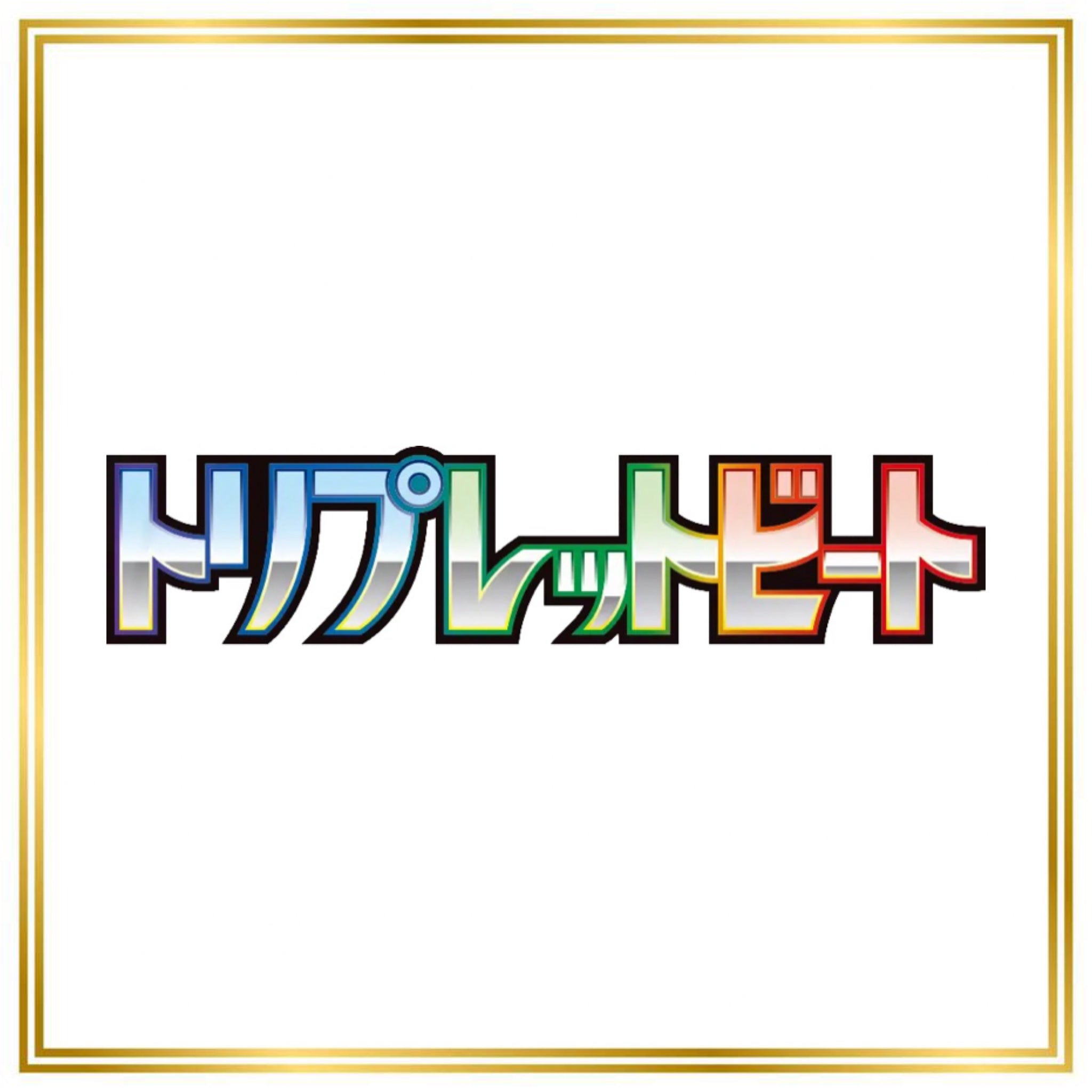 Triplet Beat Set (sv1a) (Japanese) / 001/073 - 103/073 / 2023 / PROXY Pokémon TCG card(s)