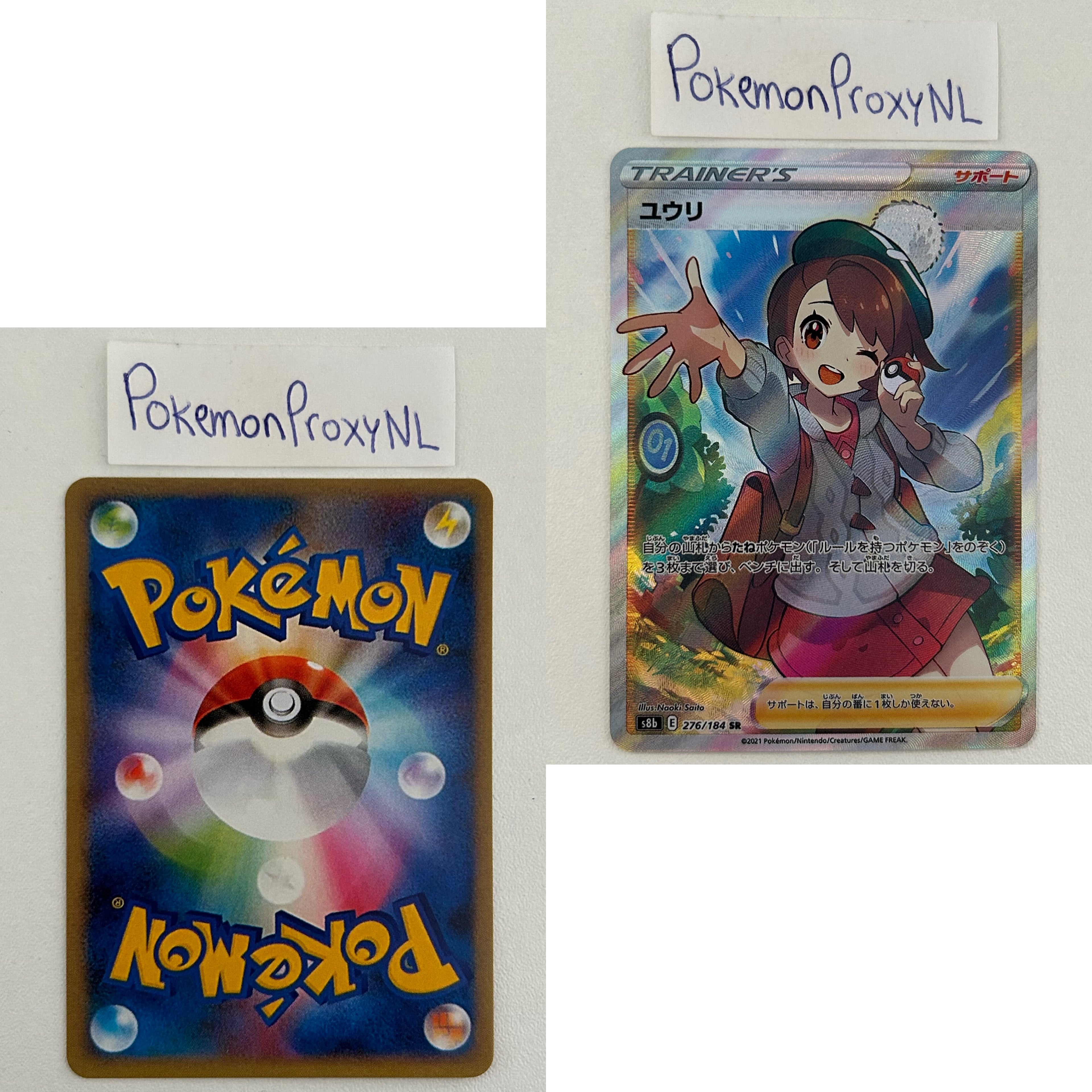 VMAX Climax Set (s8b) (Japanese) / 001/184 - 293/184 / 2021 / PROXY Pokémon TCG card(s)