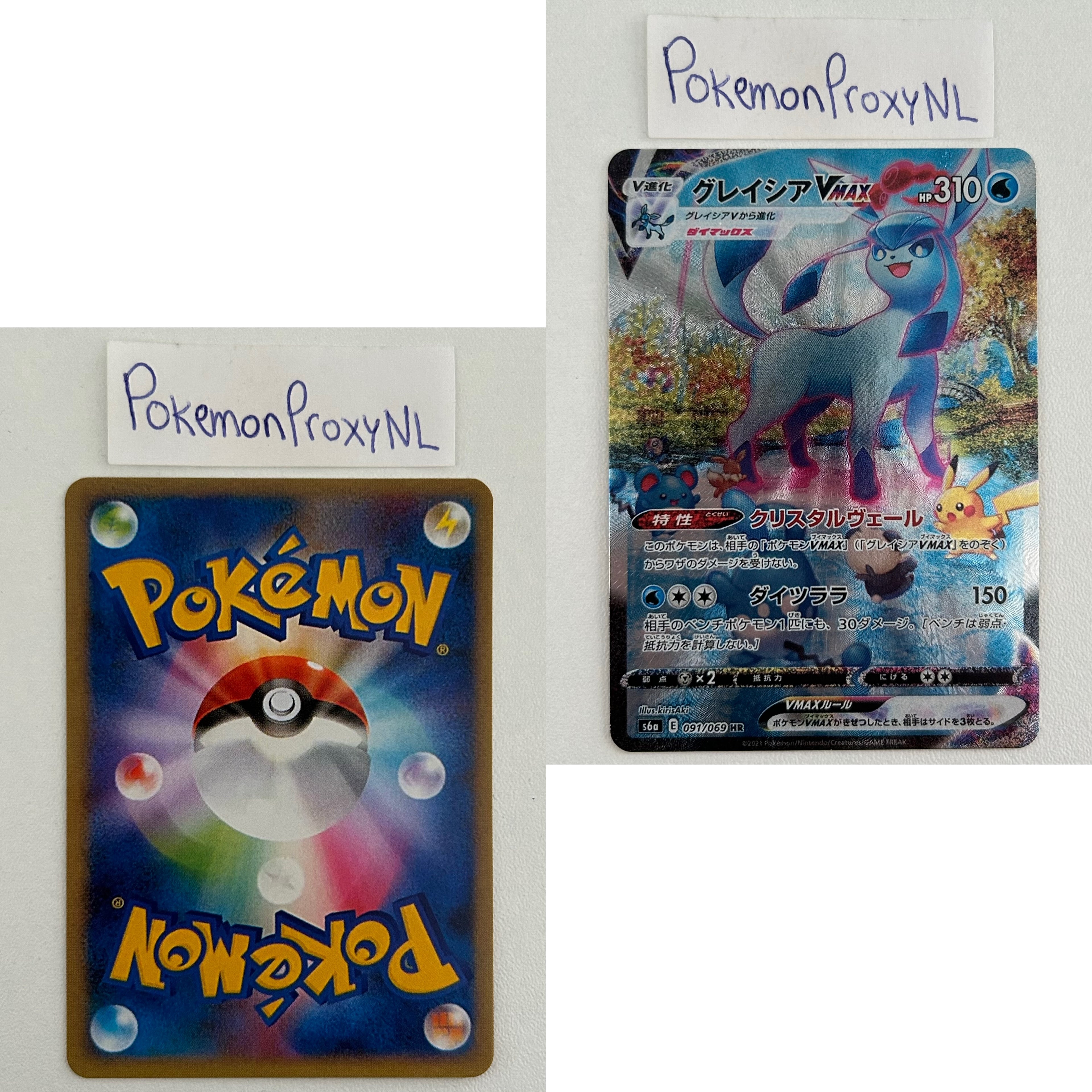 Eevee Heroes Set (s6a) (Japanese) / 001/069 - 101/069 / 2021 / PROXY Pokémon TCG card(s)